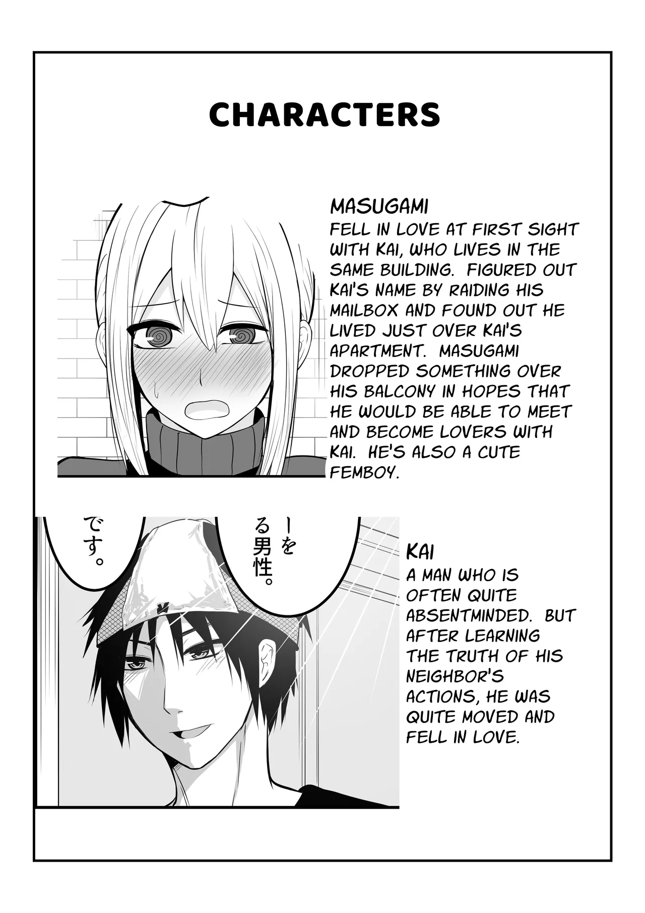 Page 32 of Kawaii Otoko no Ko to IchaLove Homo-Sex shite~ | I Want to Have Lovey-Dovey Homo Sex with a Cute Femboy