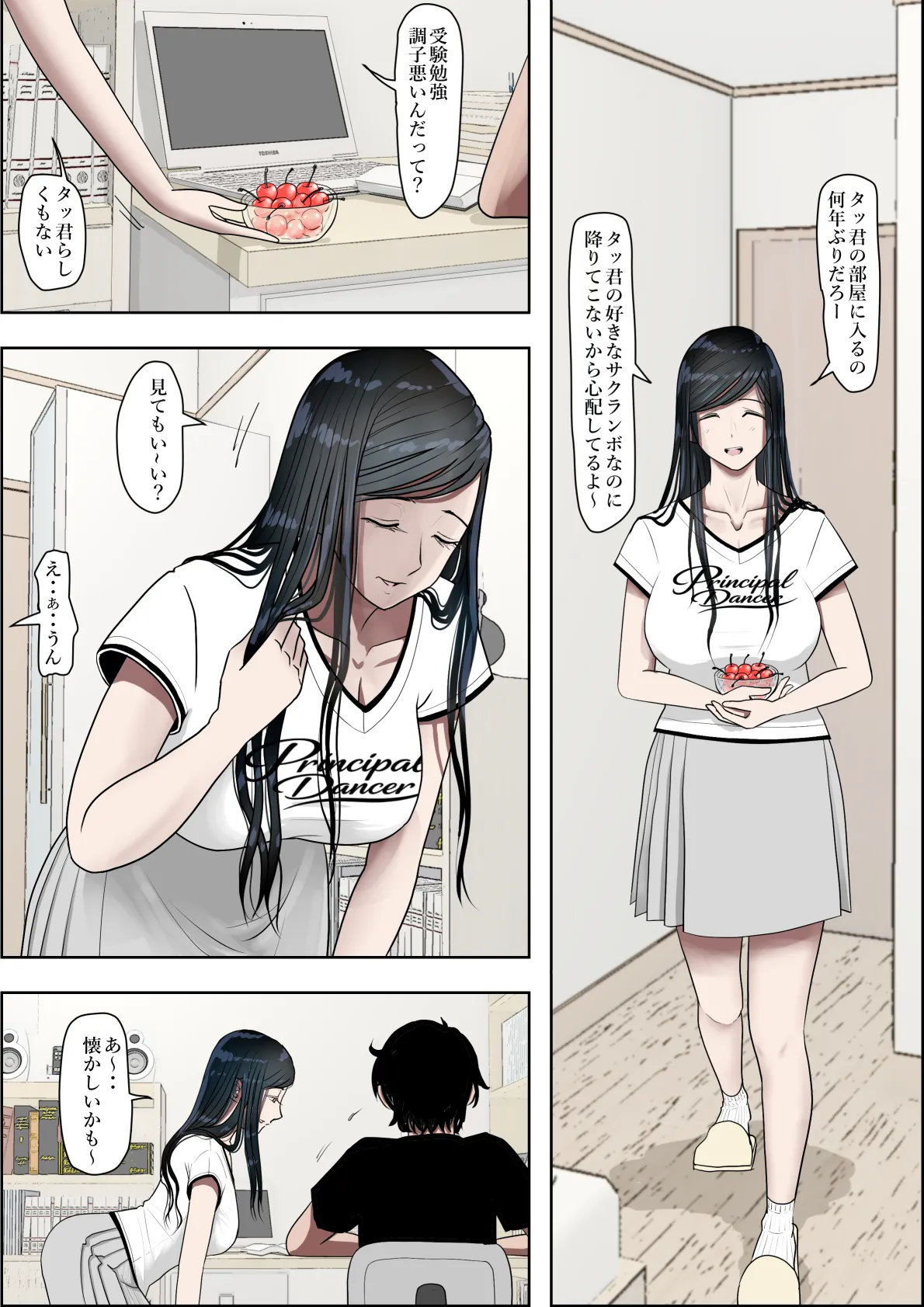 Kaneda wa nani mo Warukunai Vol.4 - Page 55