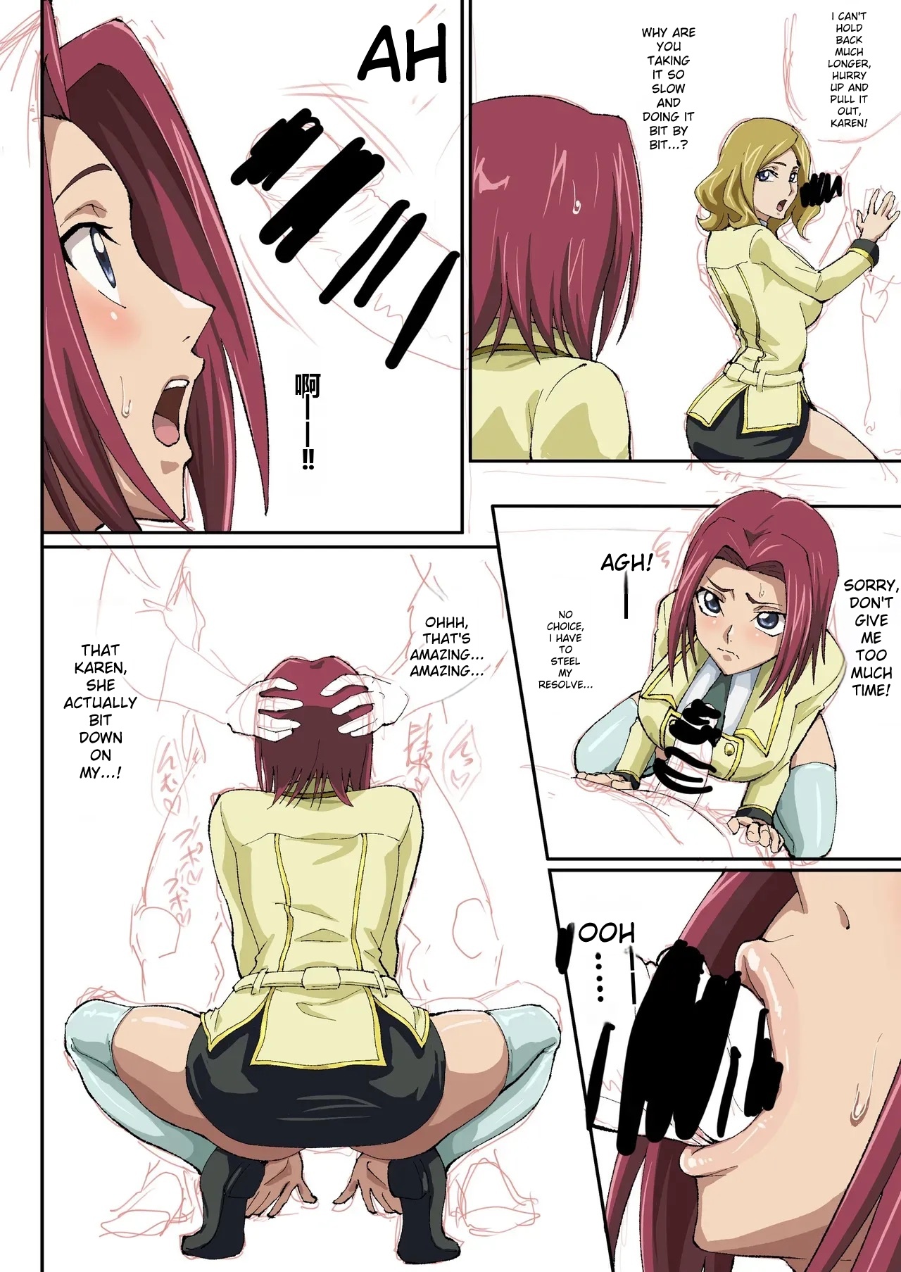 Kallen Manga (Kari) 1+2+3+4 - Page 11