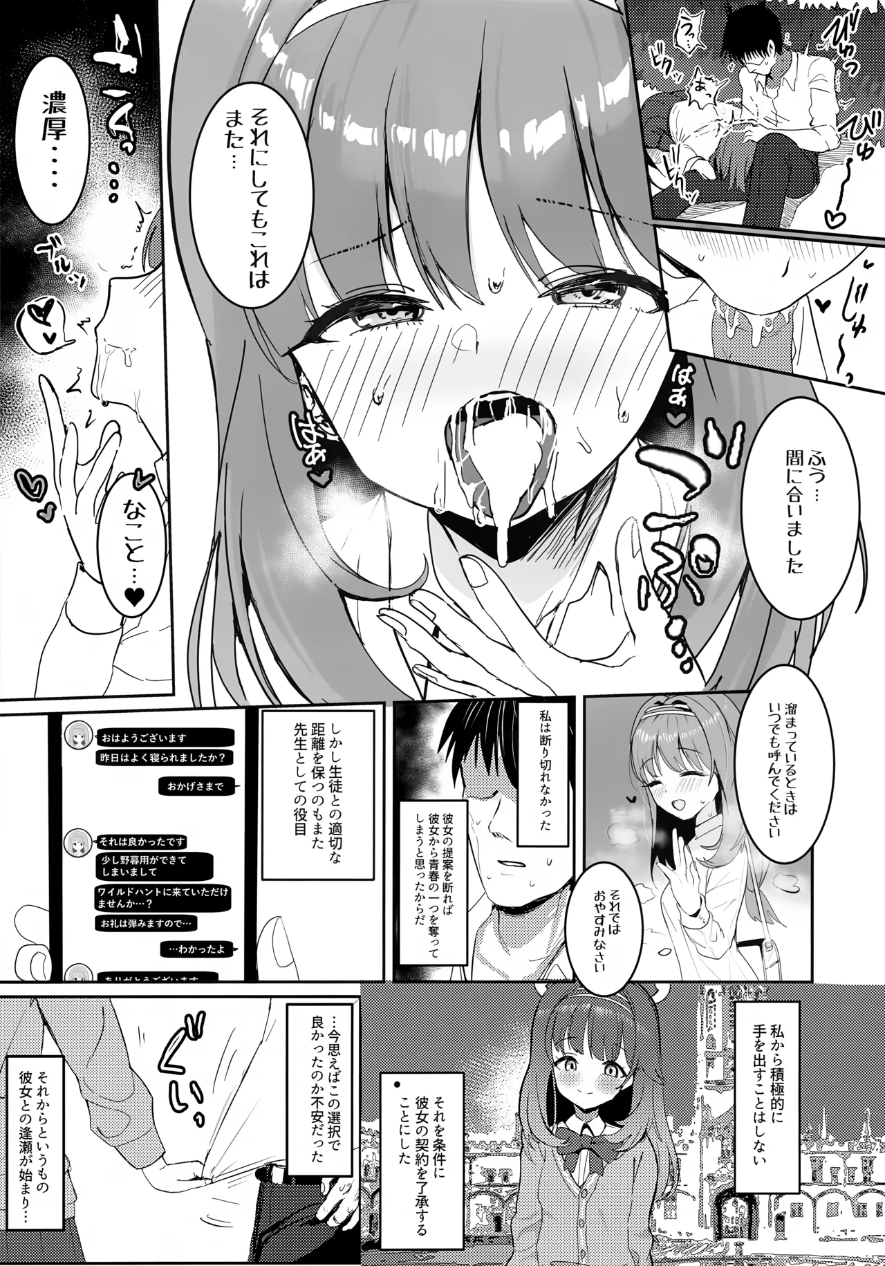Preview page 8