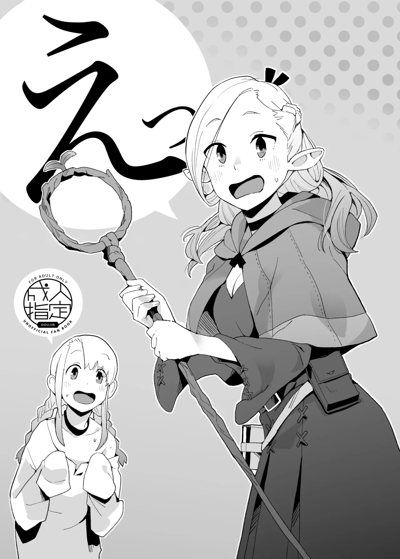 Page 1 of E