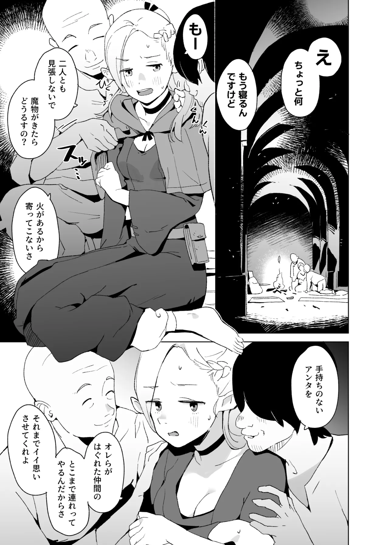 Page 2 of E