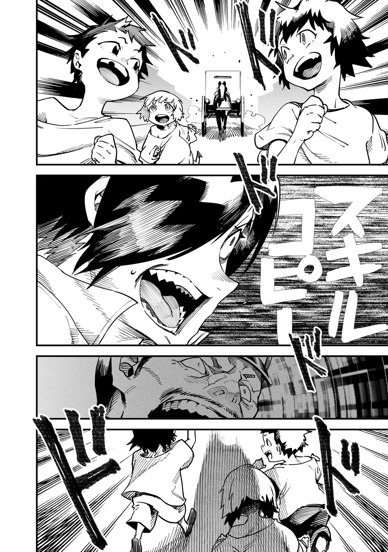 Tensei Coliseum Saijaku Skill 01 - Page 173