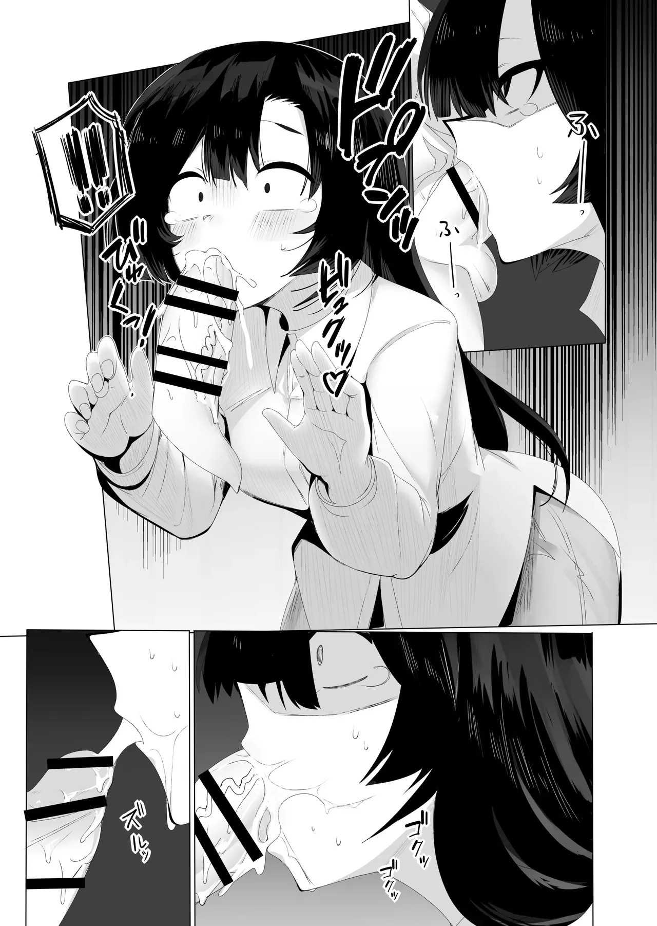 A Gal Using Her Body To Make Extra Money At Her Part-time Job - Page 16