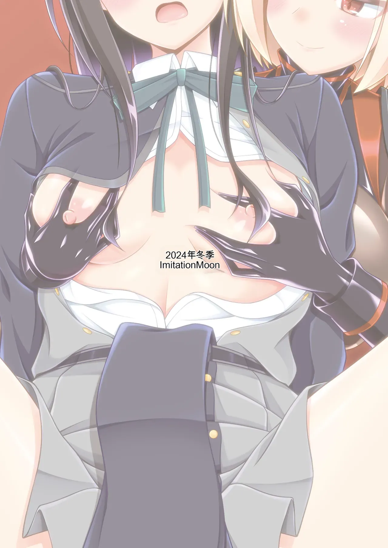 Page 84 of Higan no Hana wa Midara ni Otsu + Higan no Hana wa Midara ni Saku + Higan no Hana wa Naraku ni Otsu + Higan no Hana wa Naraku de Saku Higan no Hana-dachi wa Youen ni Sakihokoru