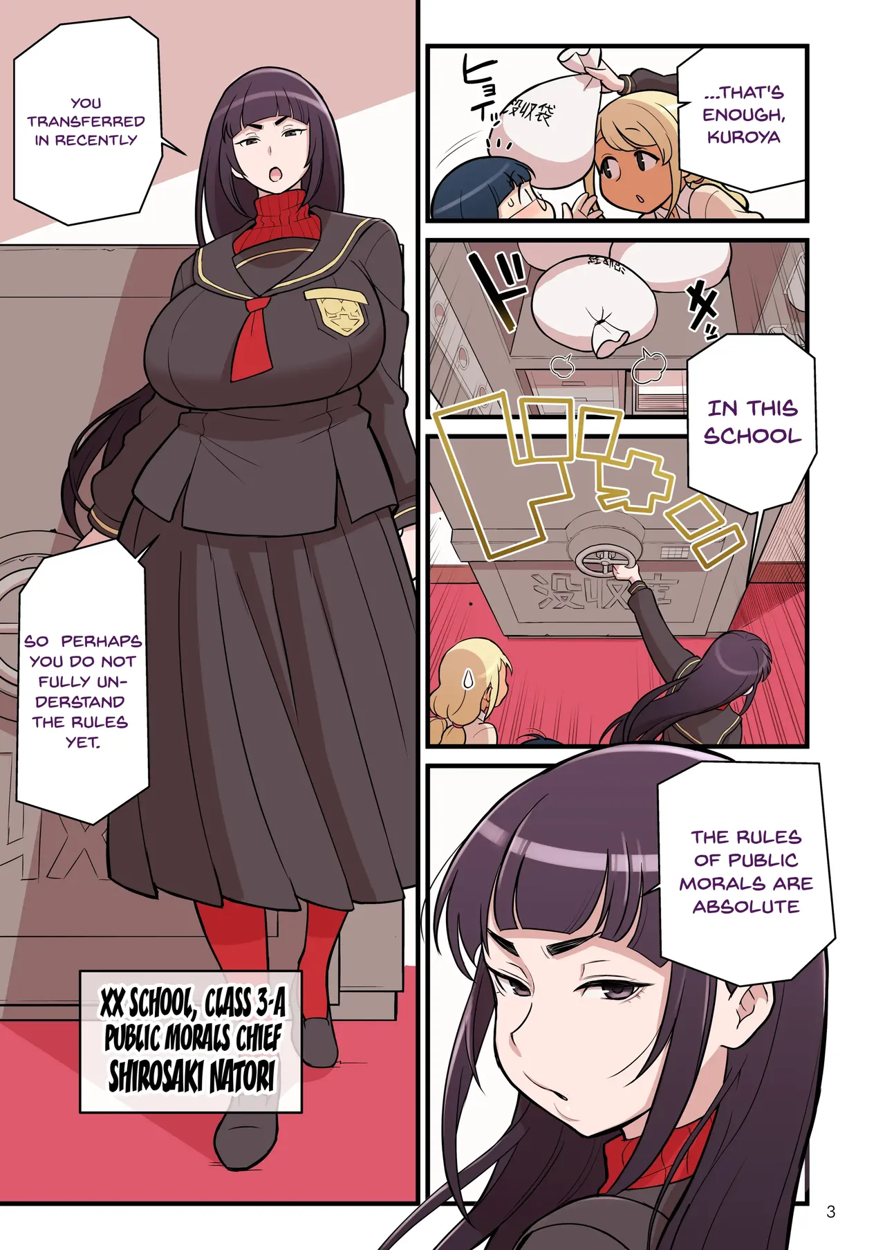 Page 4 of Kuro Gal VS Fuuki Iin - Black Gal VS Prefect