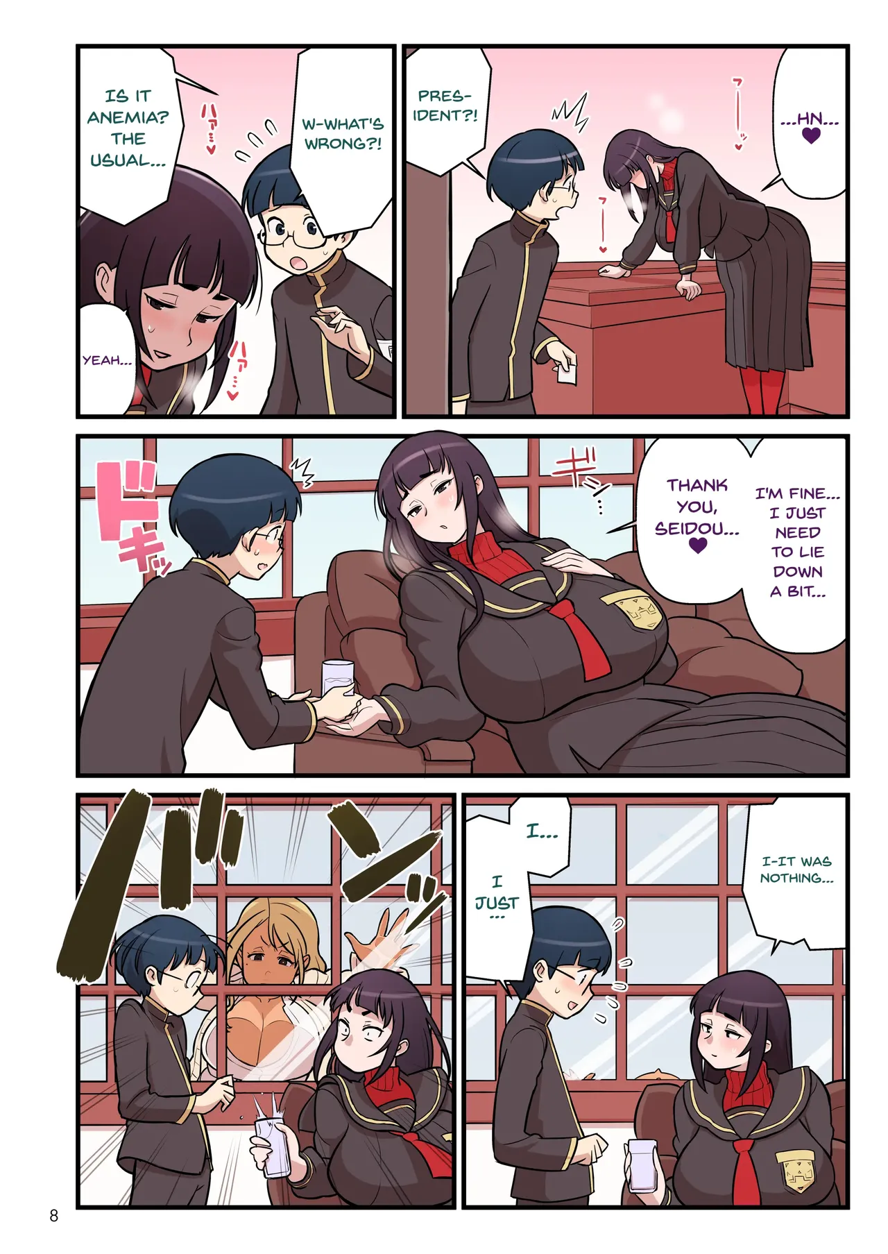 Page 9 of Kuro Gal VS Fuuki Iin - Black Gal VS Prefect