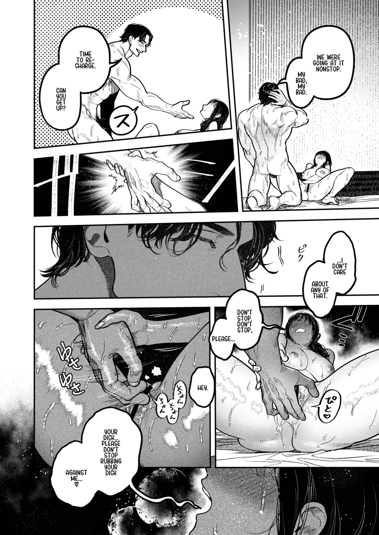 By Day, a Devoted Husband. By Night, Full-On Beast Mode - Page 42