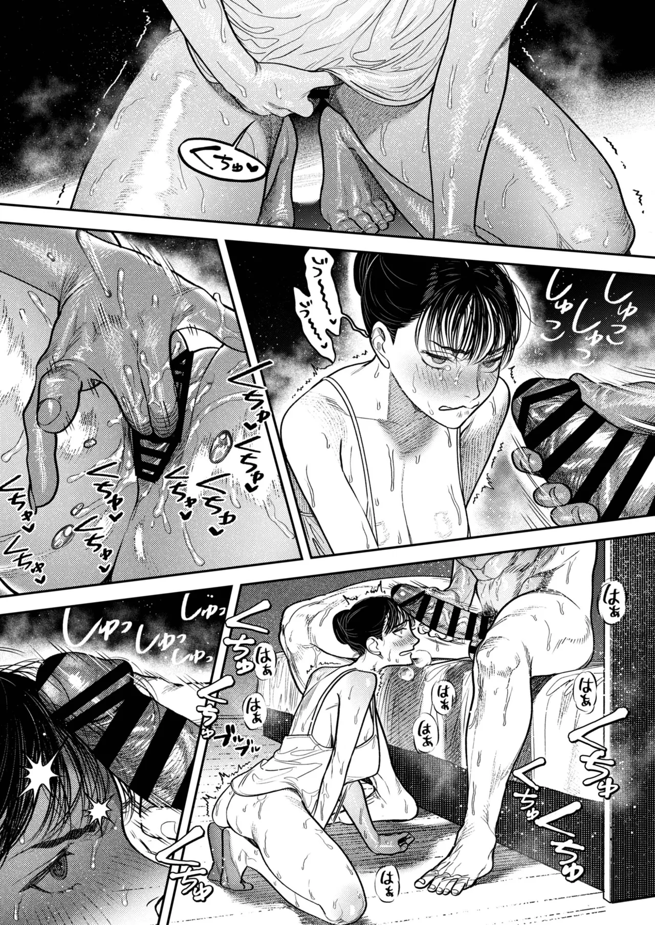 By Day, a Devoted Husband. By Night, Full-On Beast Mode - Page 56
