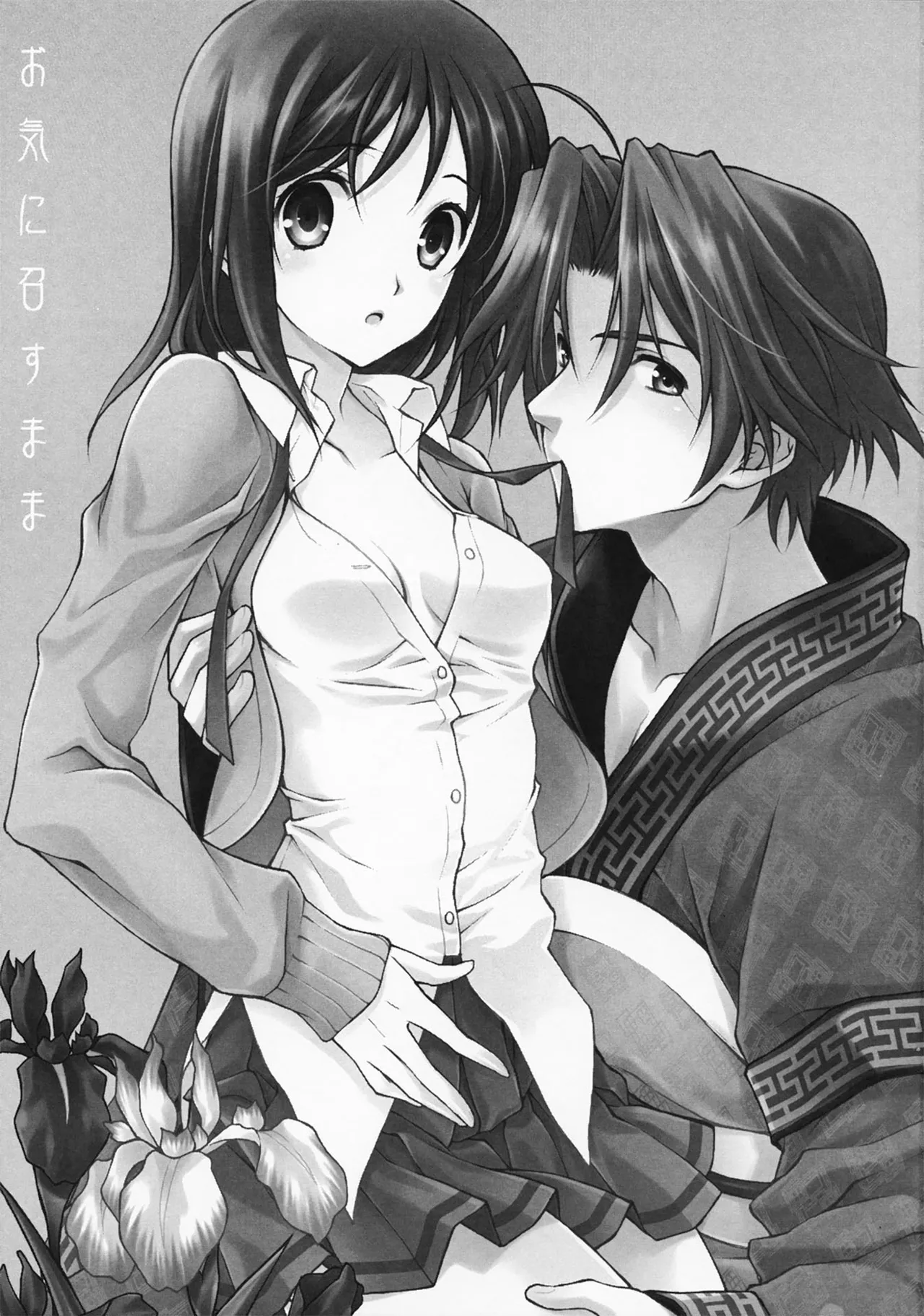 Preview page 2