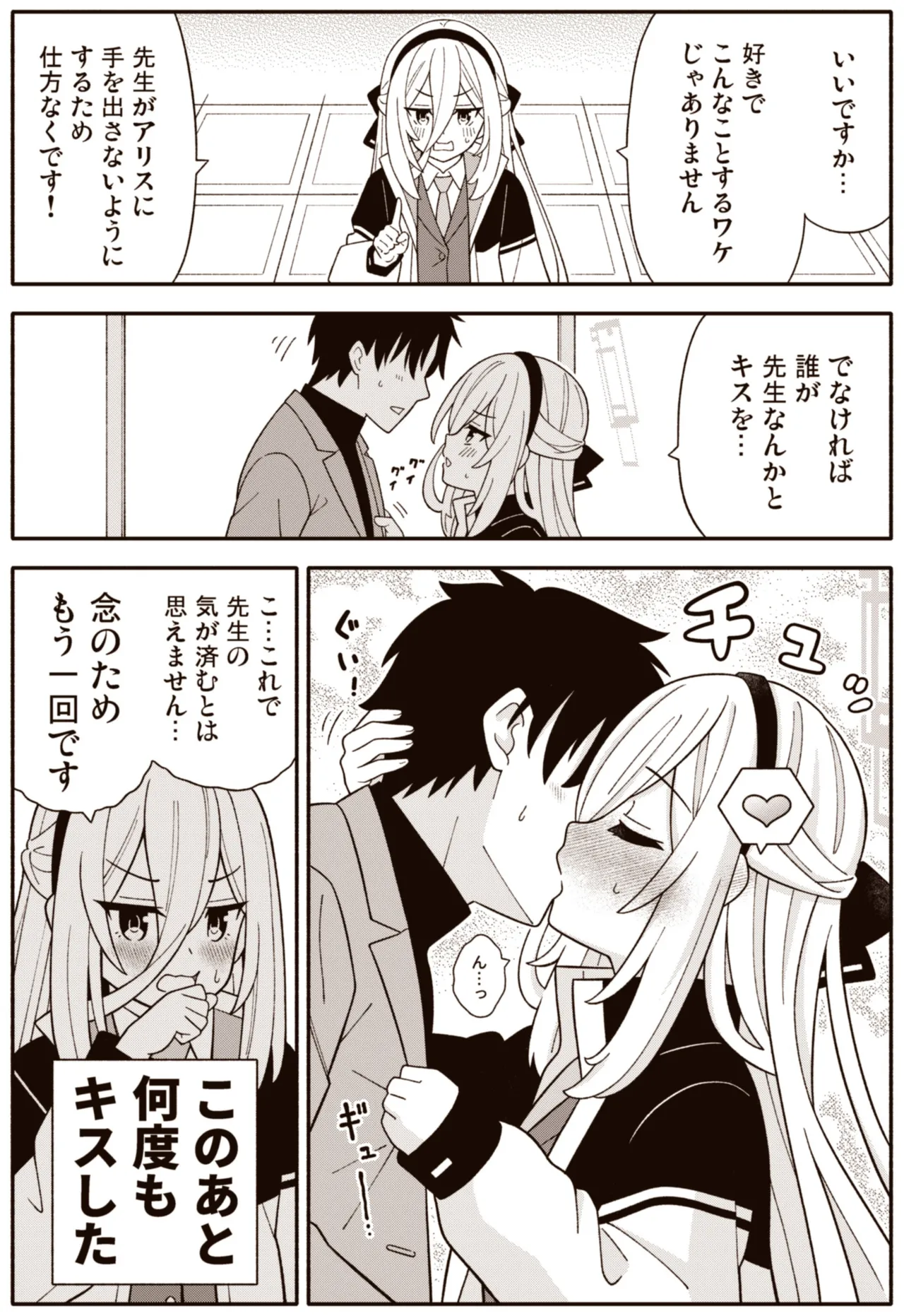 Page 1 of Kei