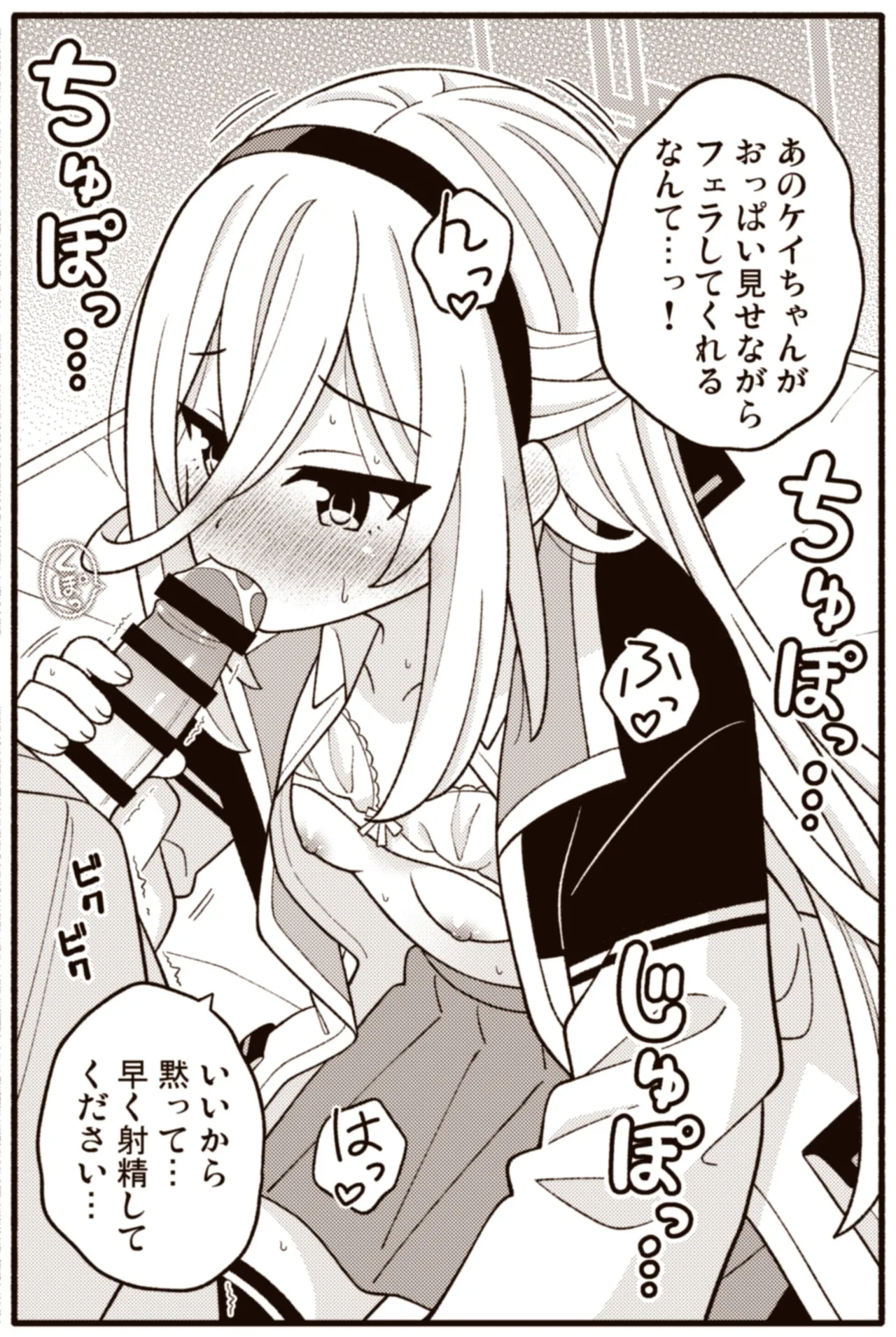 Page 10 of Kei