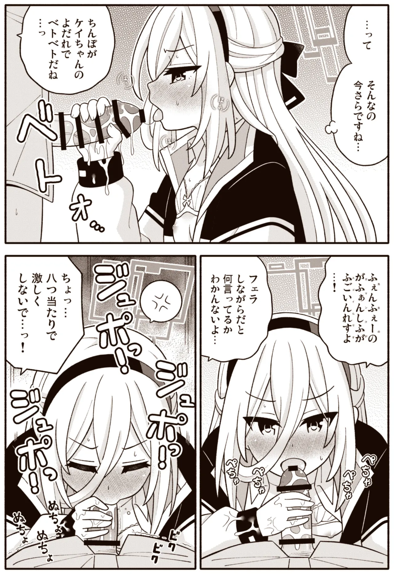 Page 13 of Kei