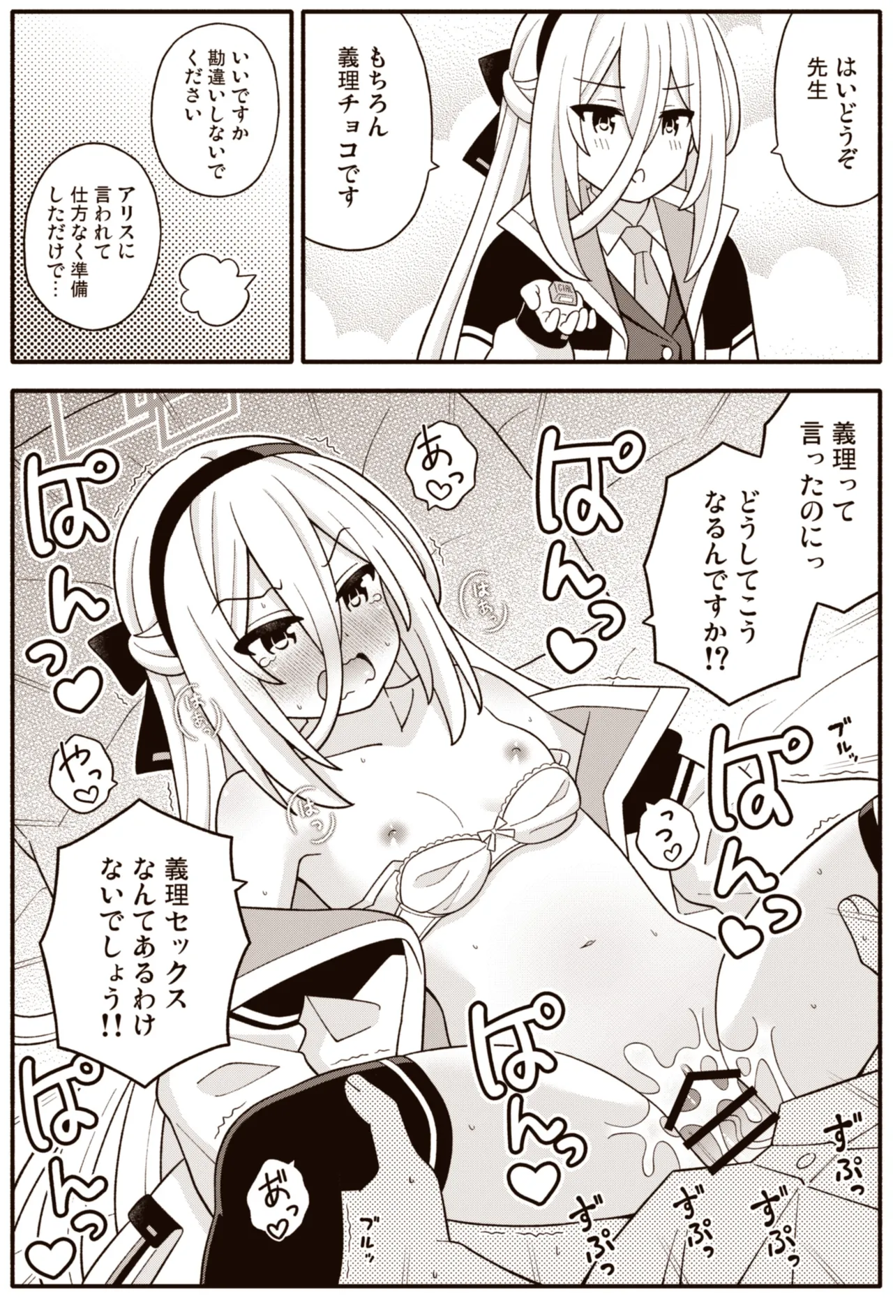 Page 14 of Kei