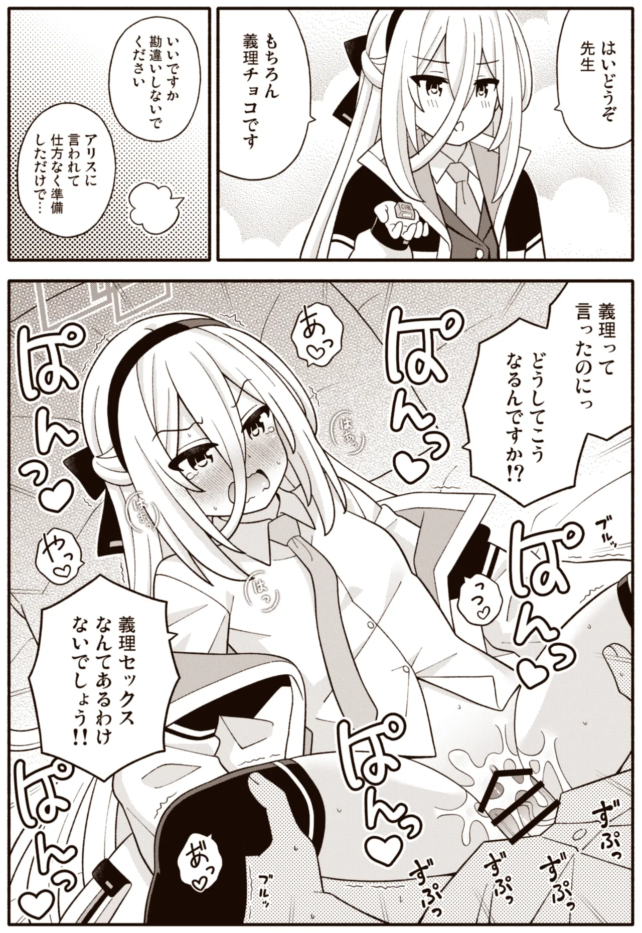 Page 17 of Kei