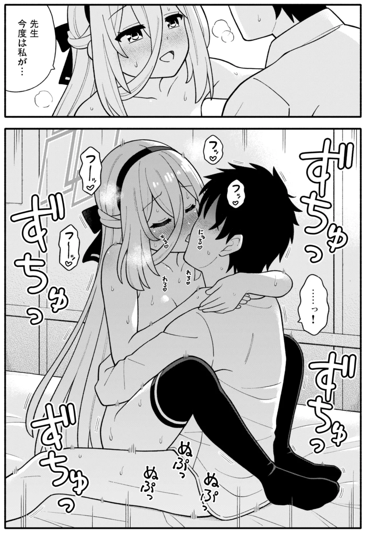 Page 25 of Kei