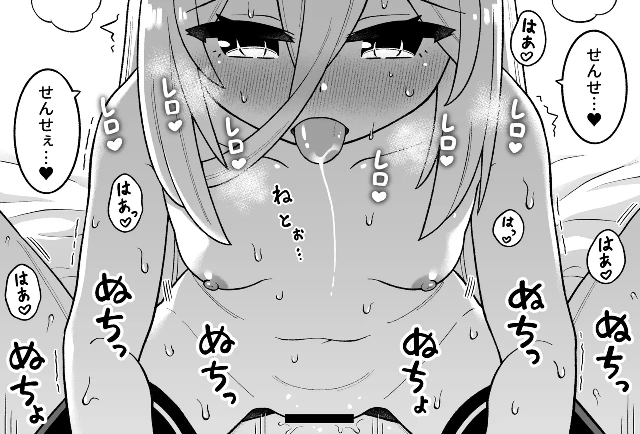 Page 28 of Kei