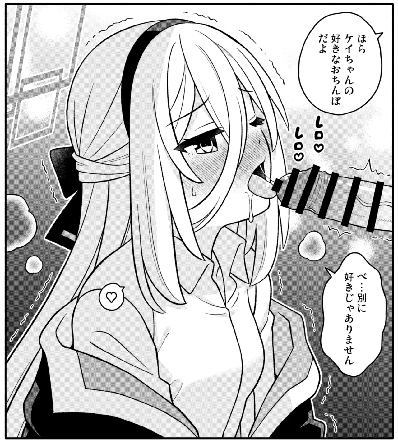 Page 34 of Kei