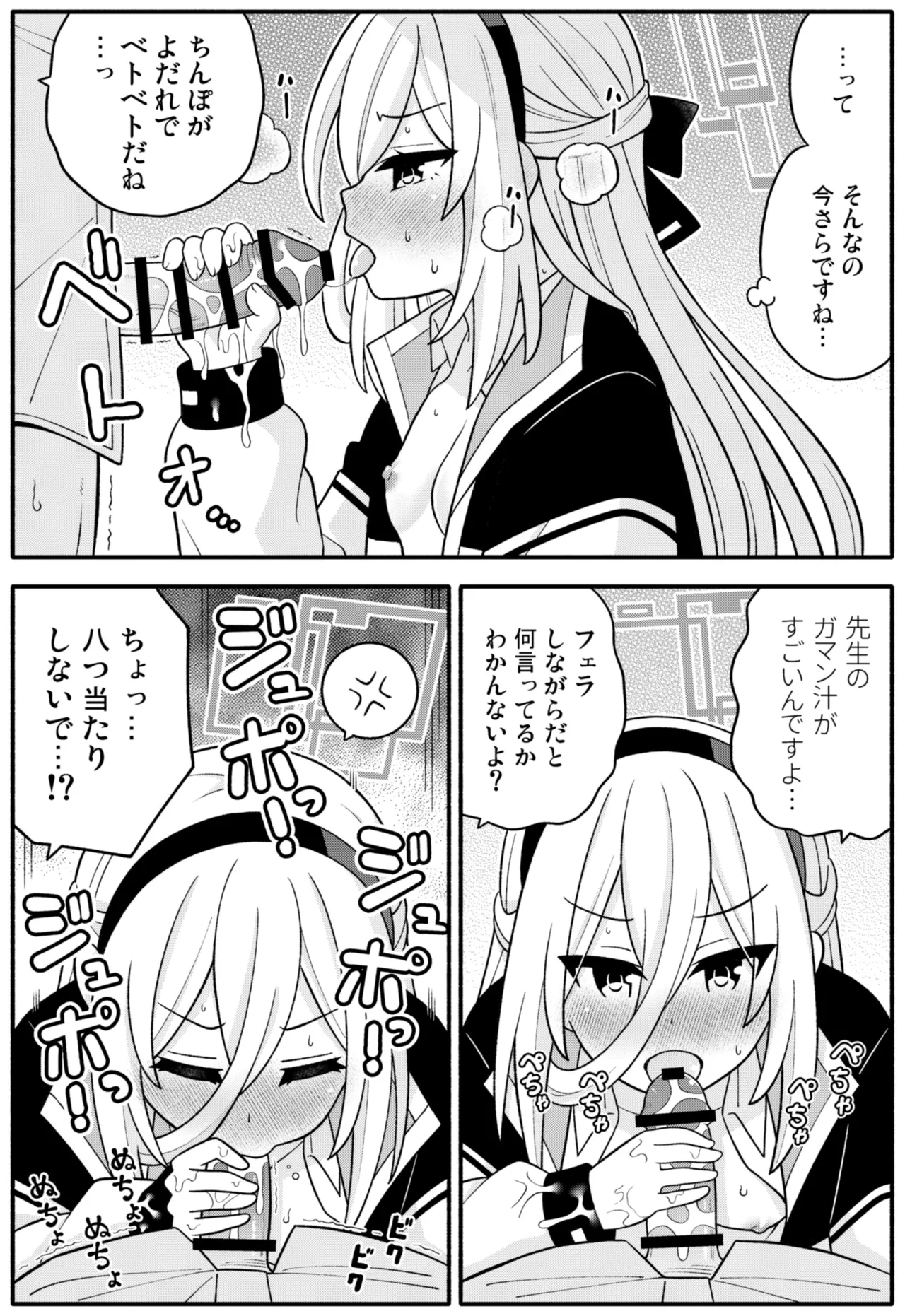 Page 35 of Kei