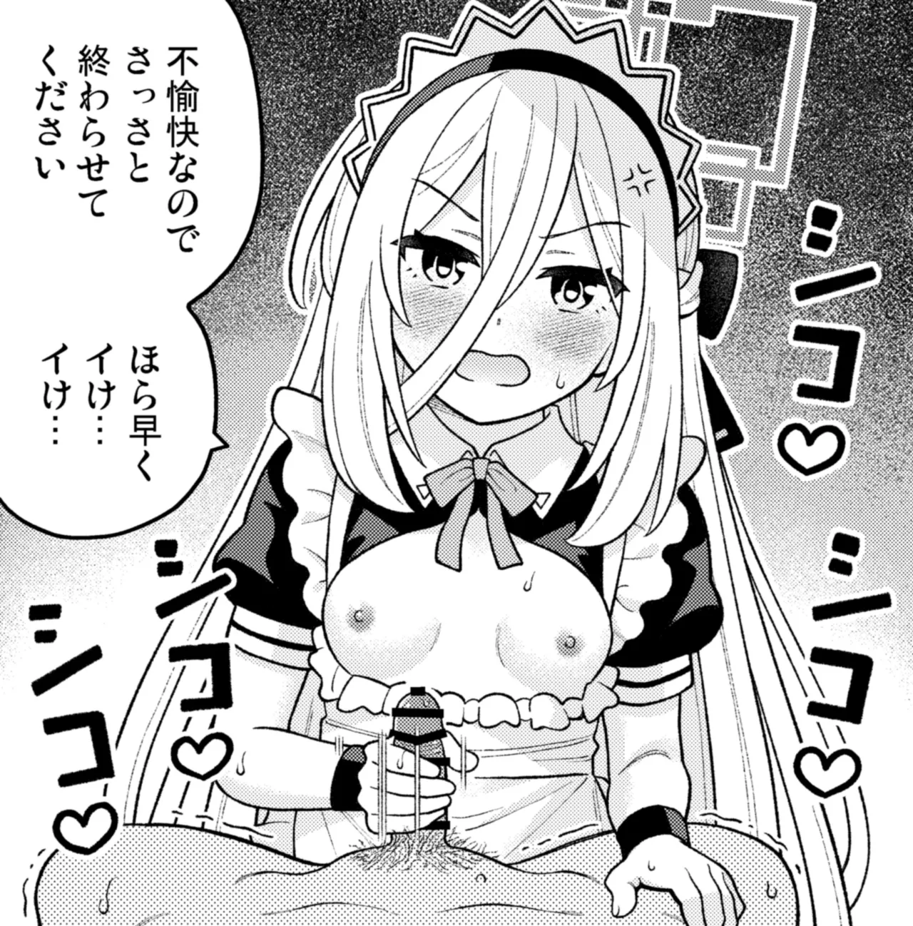 Page 40 of Kei