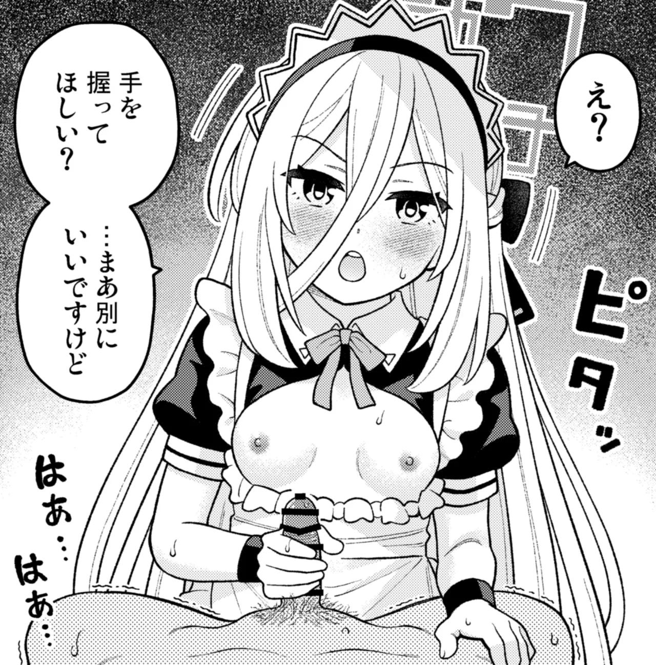 Page 41 of Kei