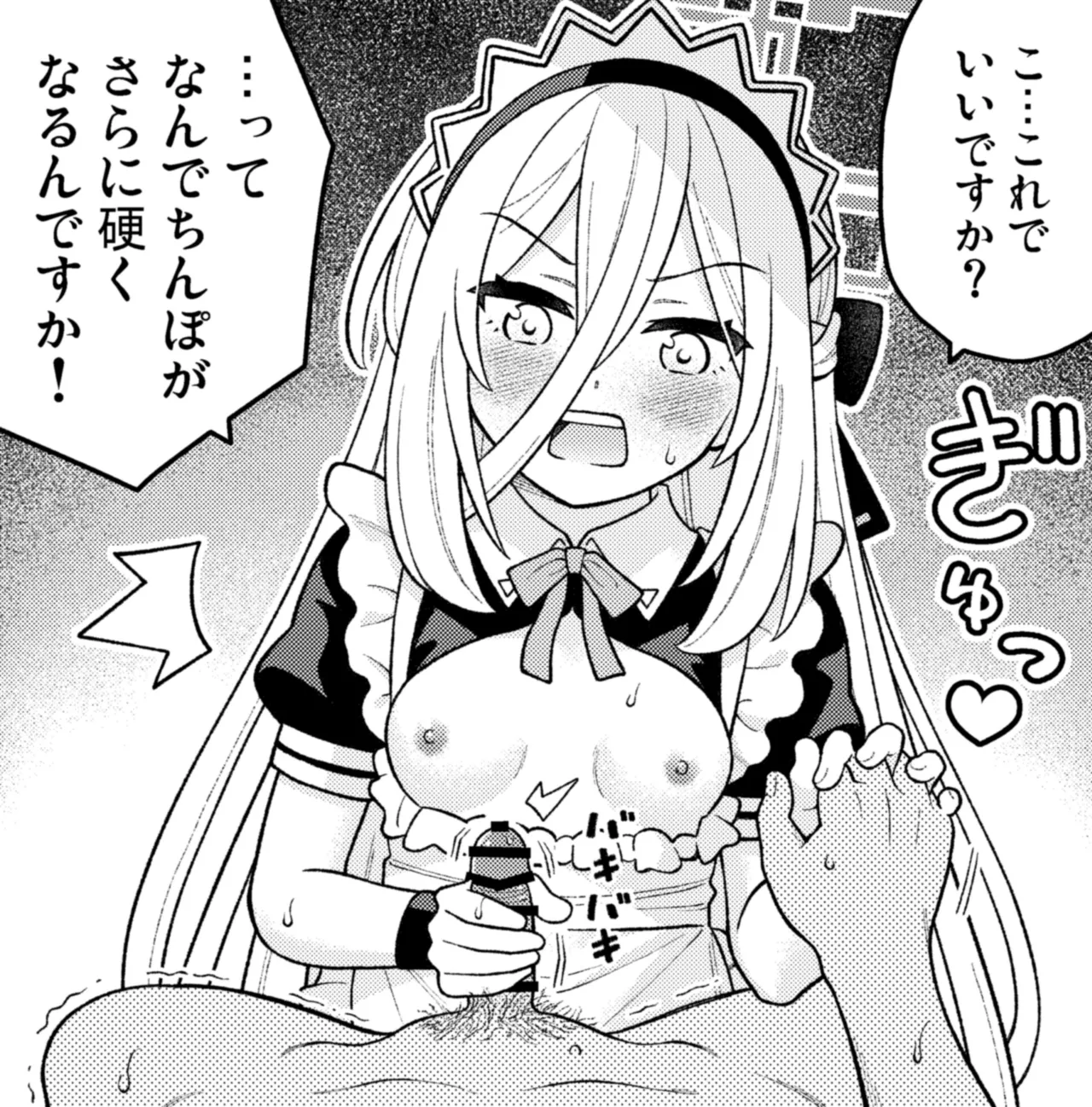 Page 42 of Kei
