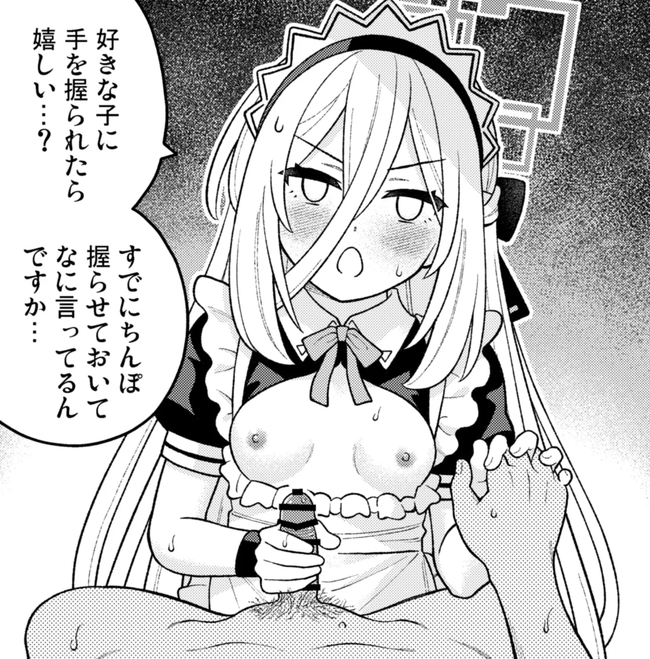 Page 43 of Kei