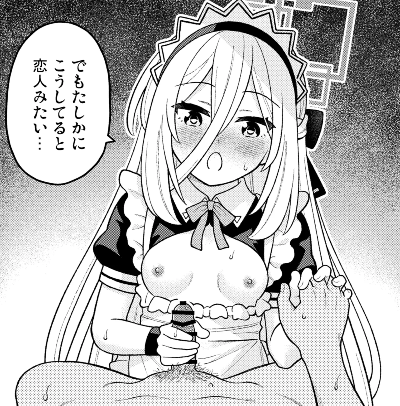Page 44 of Kei