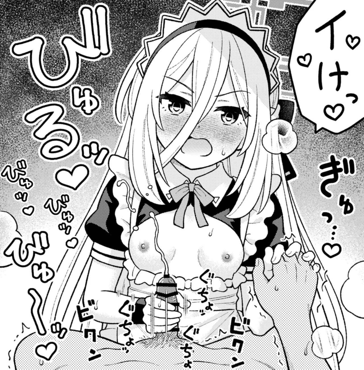 Page 46 of Kei