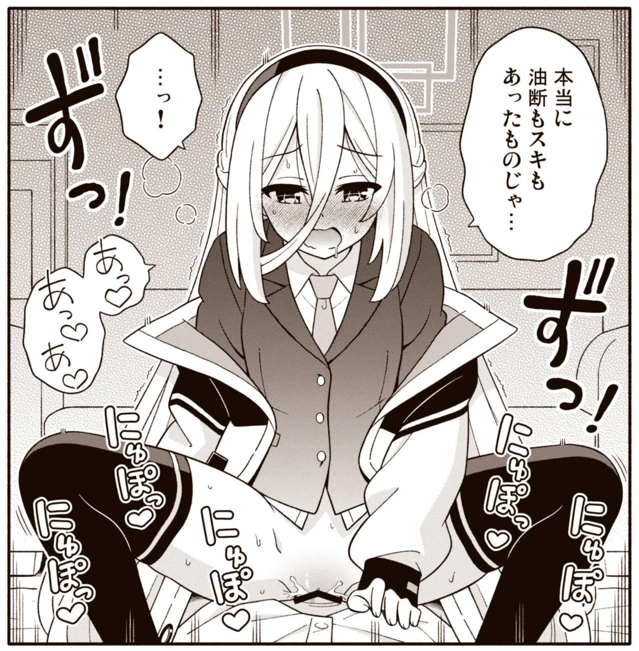 Page 7 of Kei