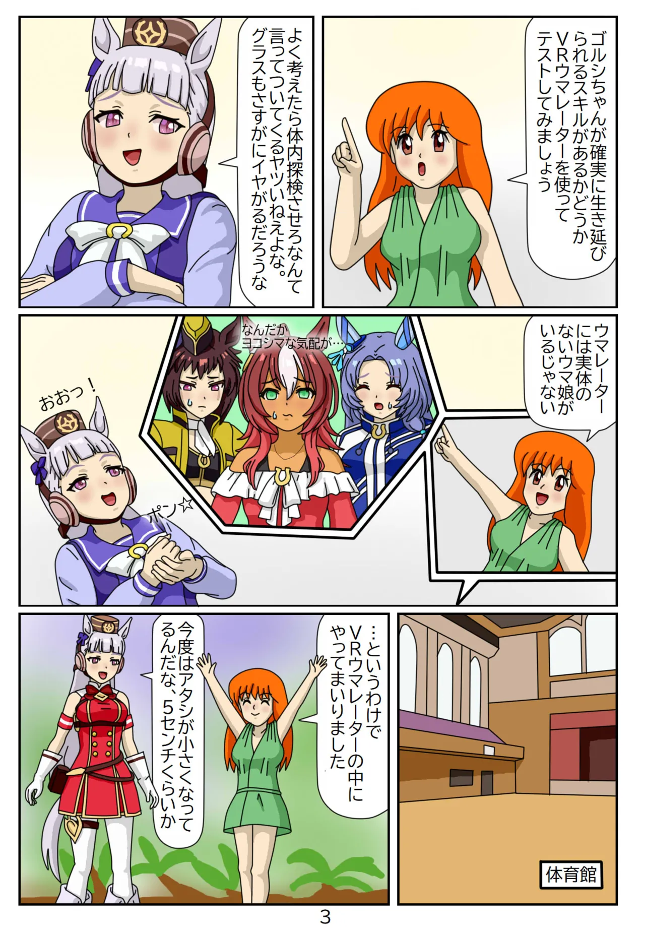 Preview page 4