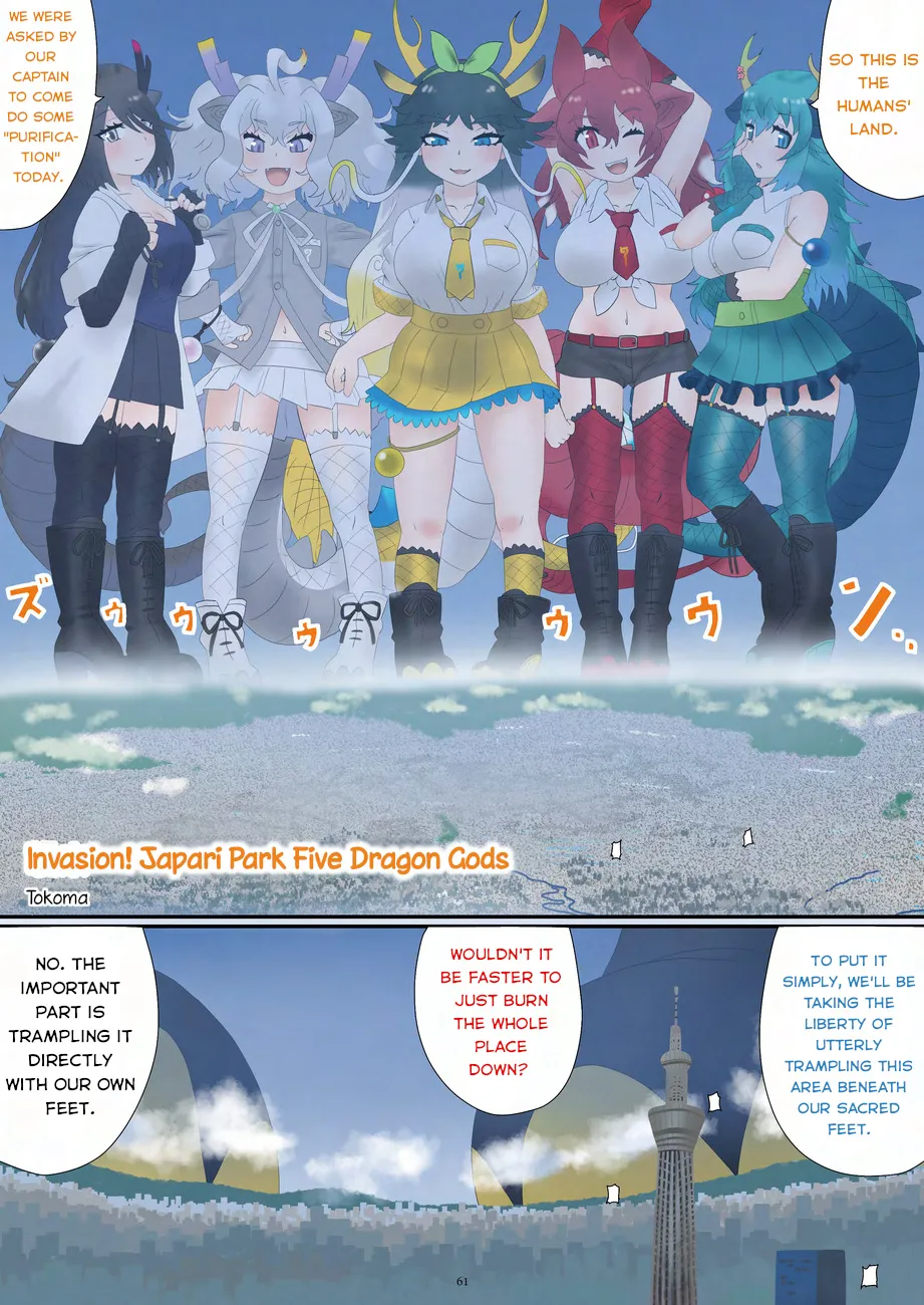 Page 1 of Shuurai! Japari Park Goryuujin | Invasion! Japari Park Five Dragon Gods
