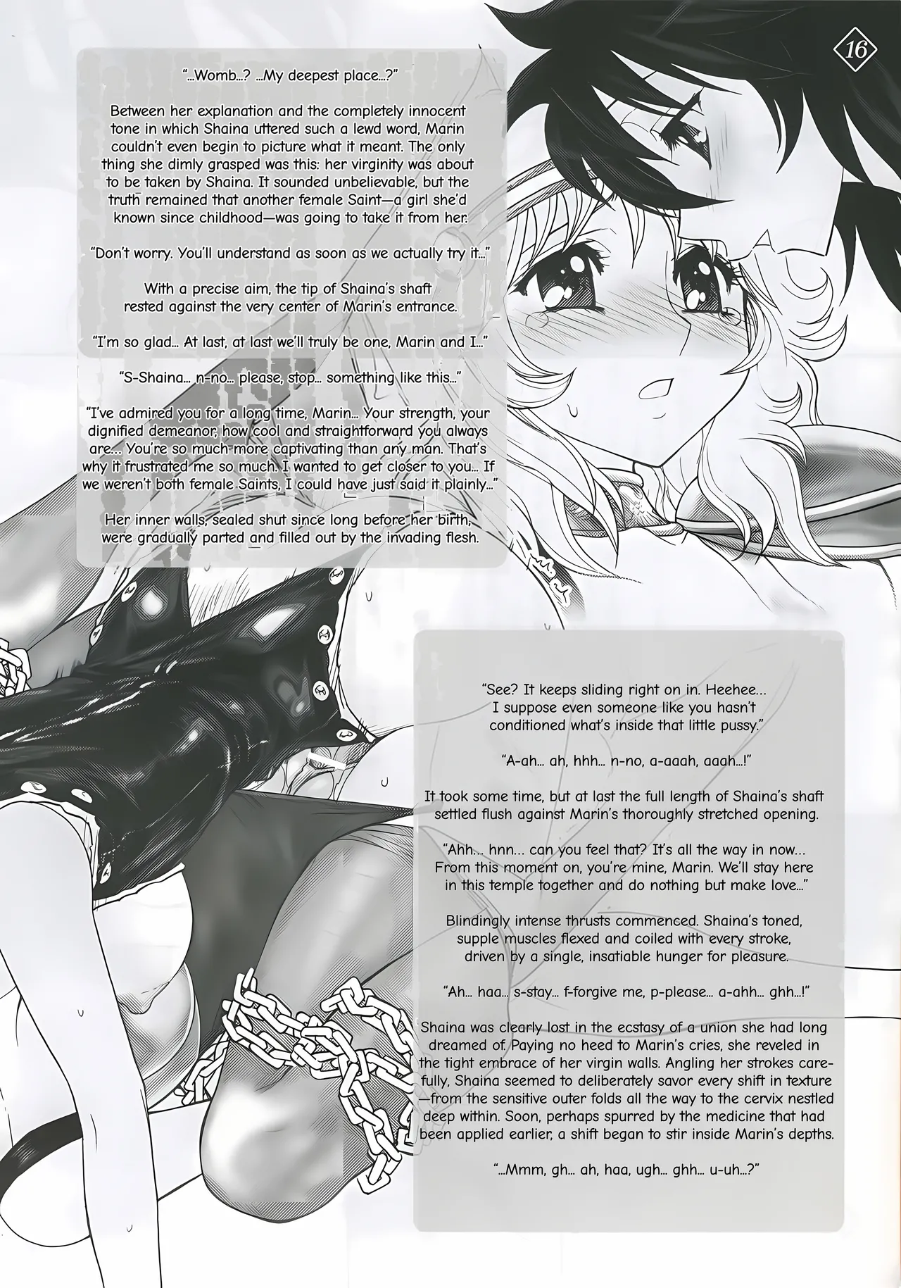 Megami-tachi no Gosui page 15 full