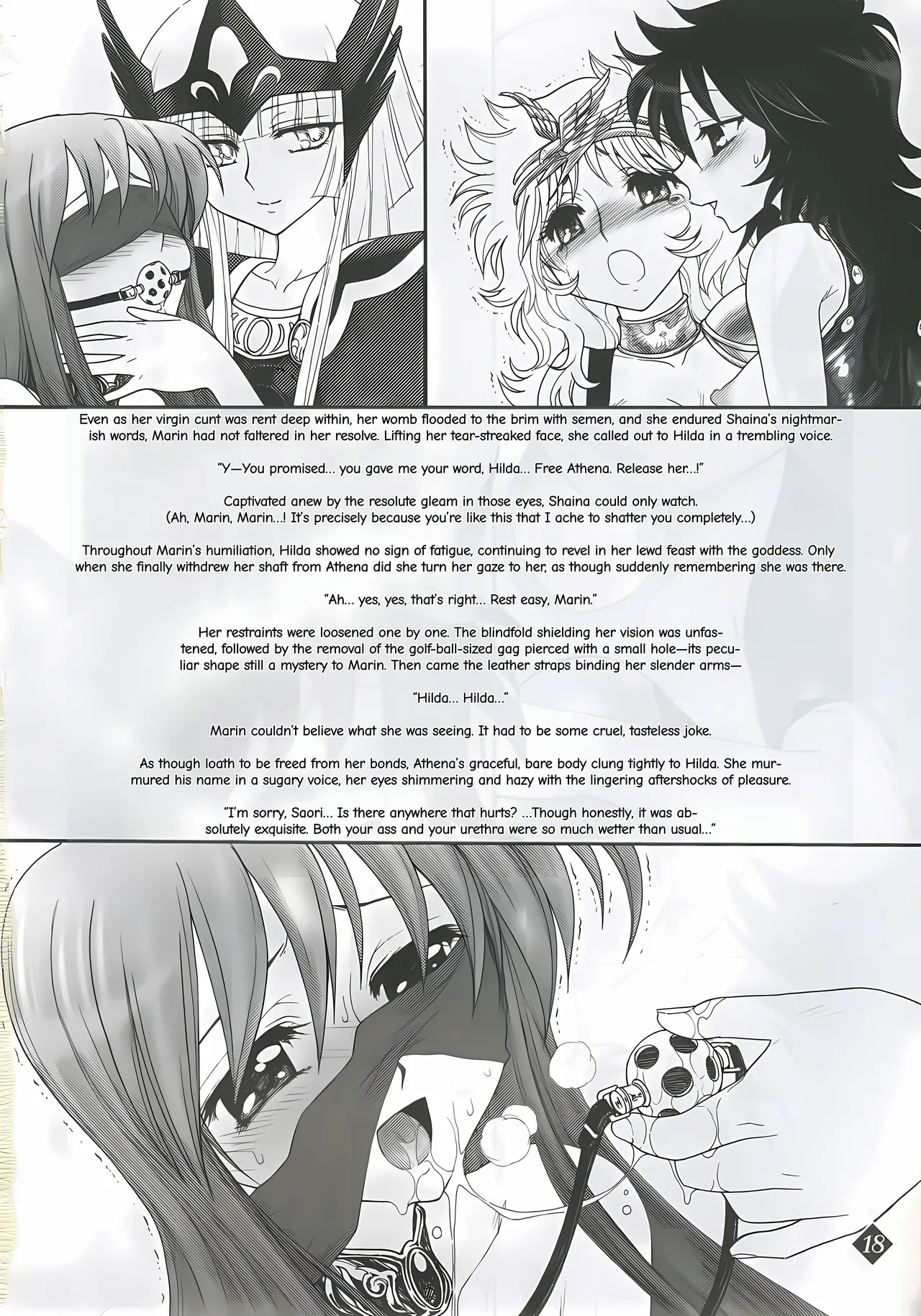 Page 17 of Megami-tachi no Gosui