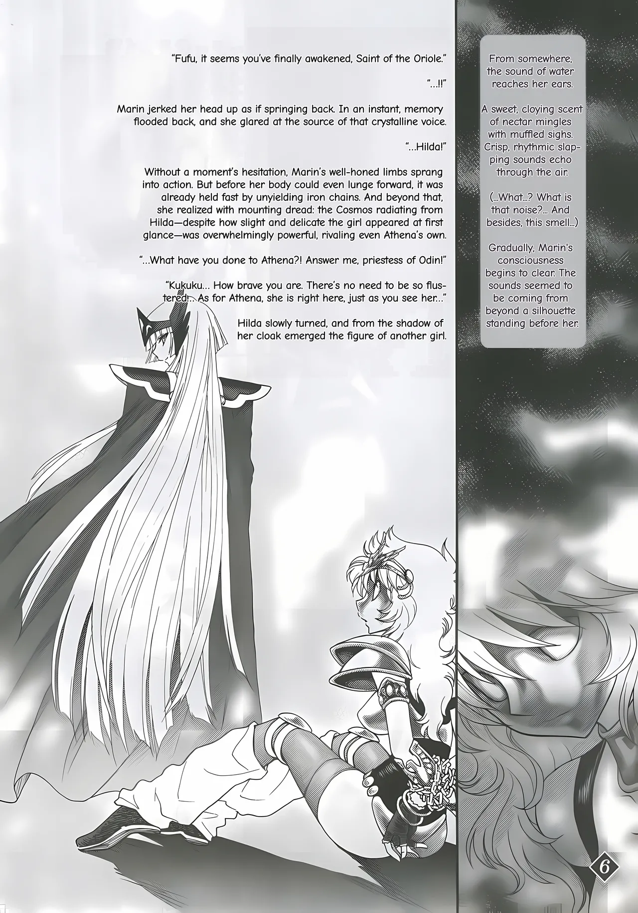 Page 5 of Megami-tachi no Gosui