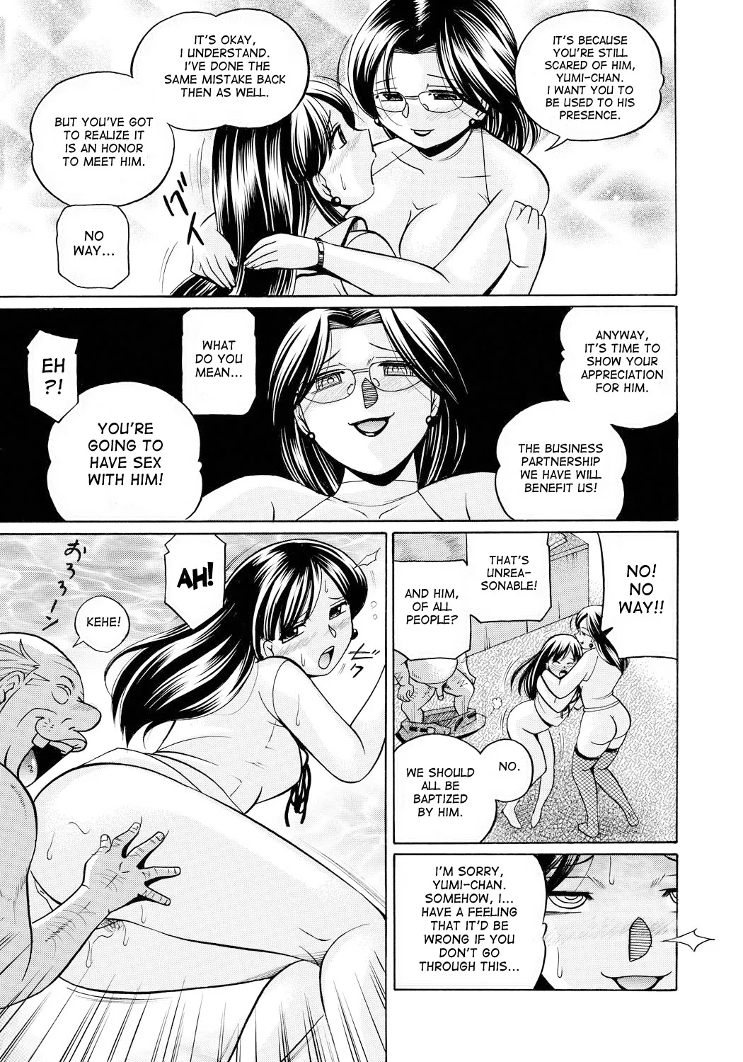 Page 100 of Reijuu Keiyaku - Bishuu Geinou Office | Slavery Contract