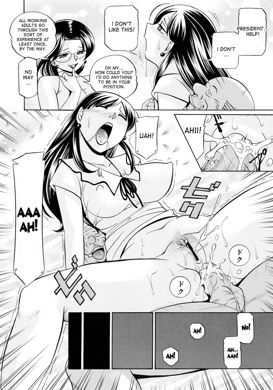 Reijuu Keiyaku - Bishuu Geinou Office | Slavery Contract page 106 full