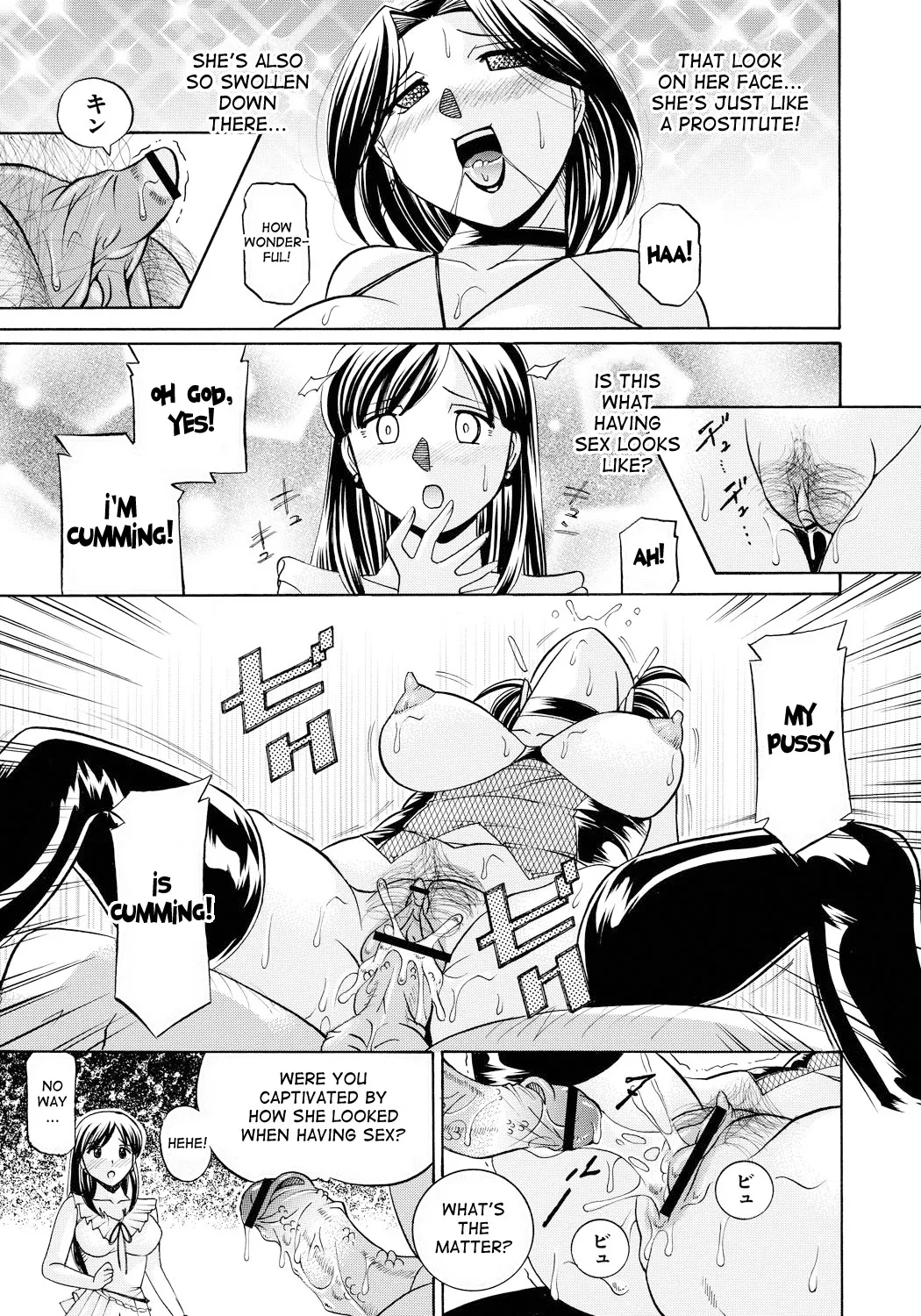 Reijuu Keiyaku - Bishuu Geinou Office | Slavery Contract page 118 full