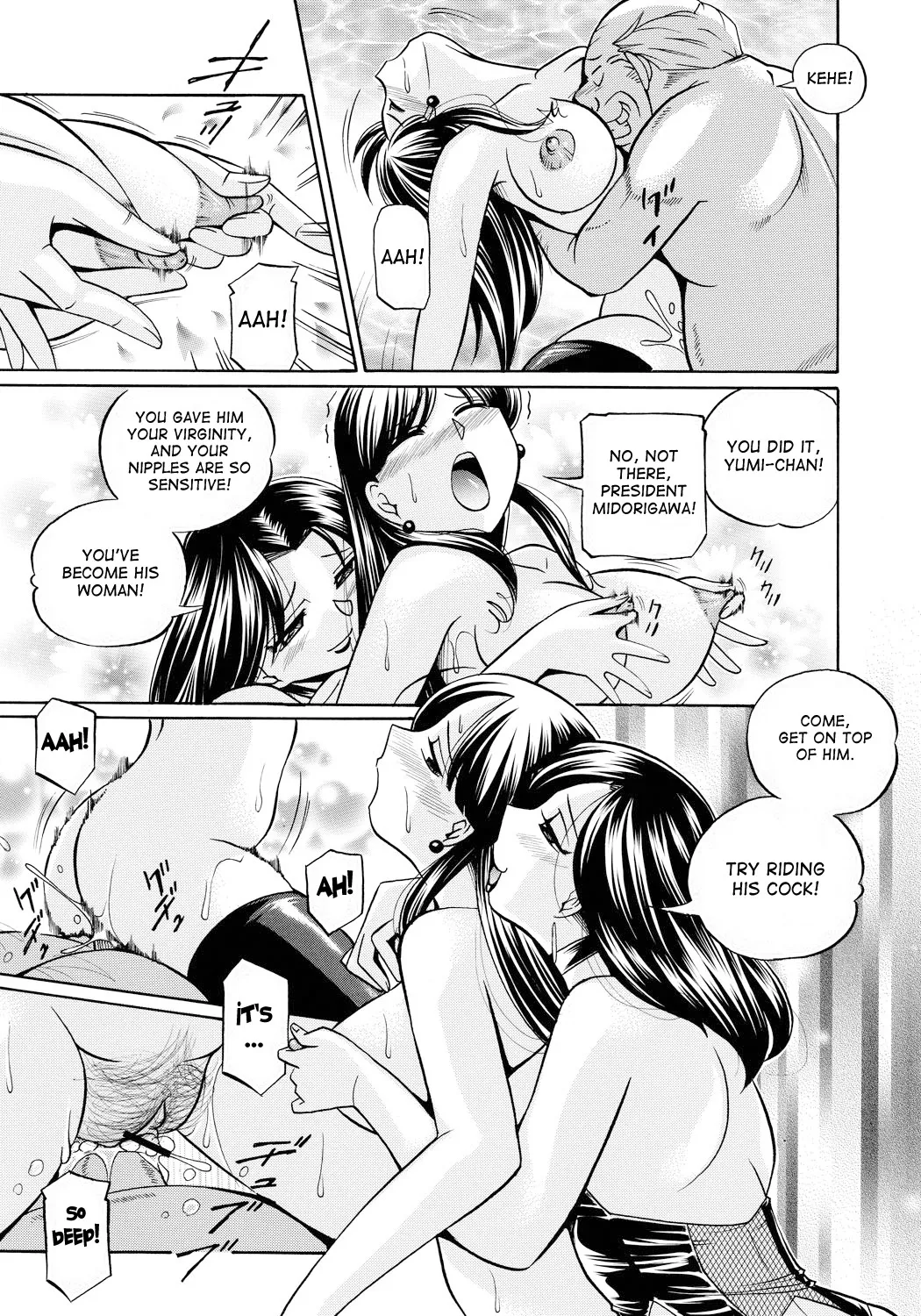 Reijuu Keiyaku - Bishuu Geinou Office | Slavery Contract page 130 full