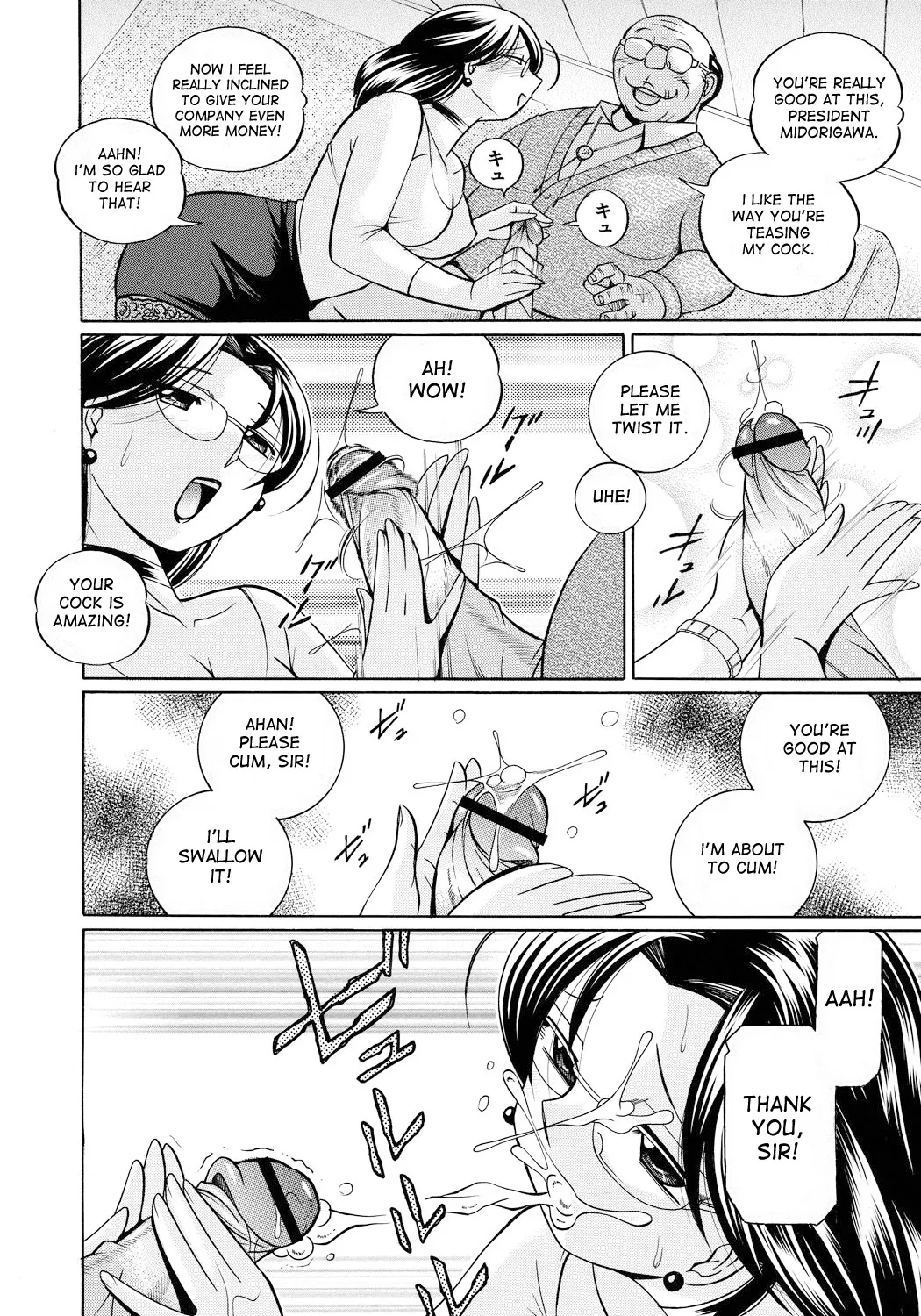 Page 153 of Reijuu Keiyaku - Bishuu Geinou Office | Slavery Contract