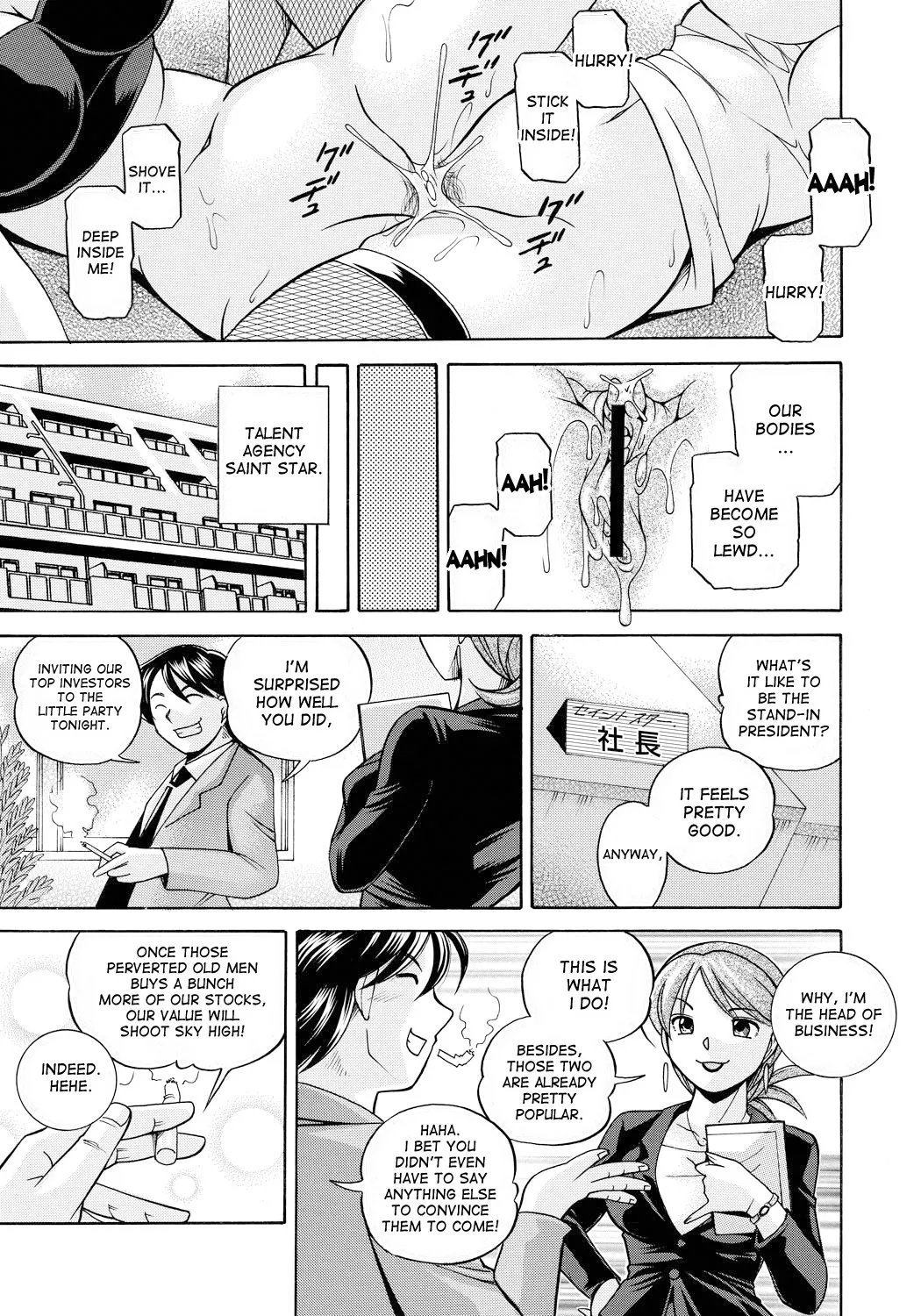 Reijuu Keiyaku - Bishuu Geinou Office | Slavery Contract page 168 full