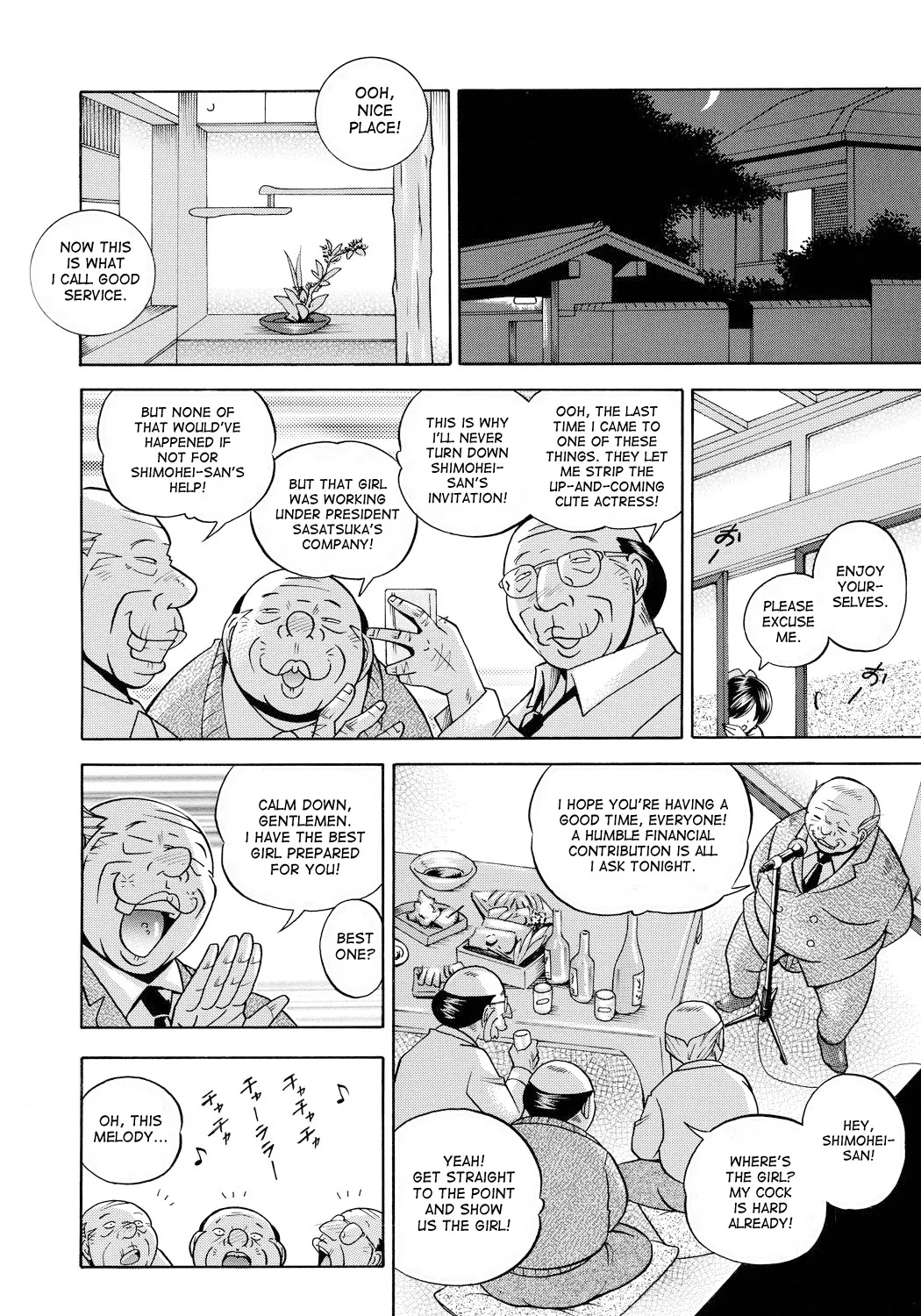 Page 169 of Reijuu Keiyaku - Bishuu Geinou Office | Slavery Contract