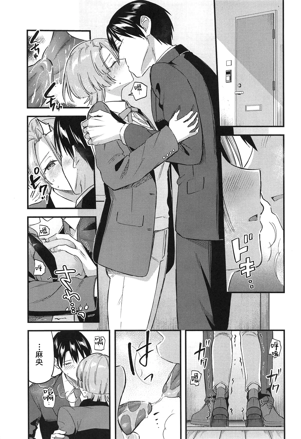 Preview page 7