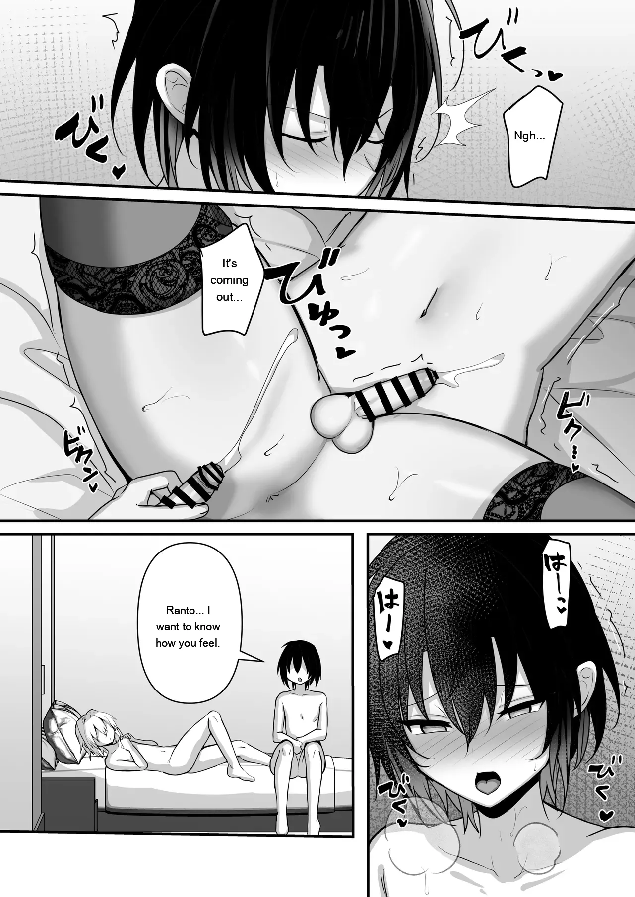 I just want to be in a relationship - Page 19