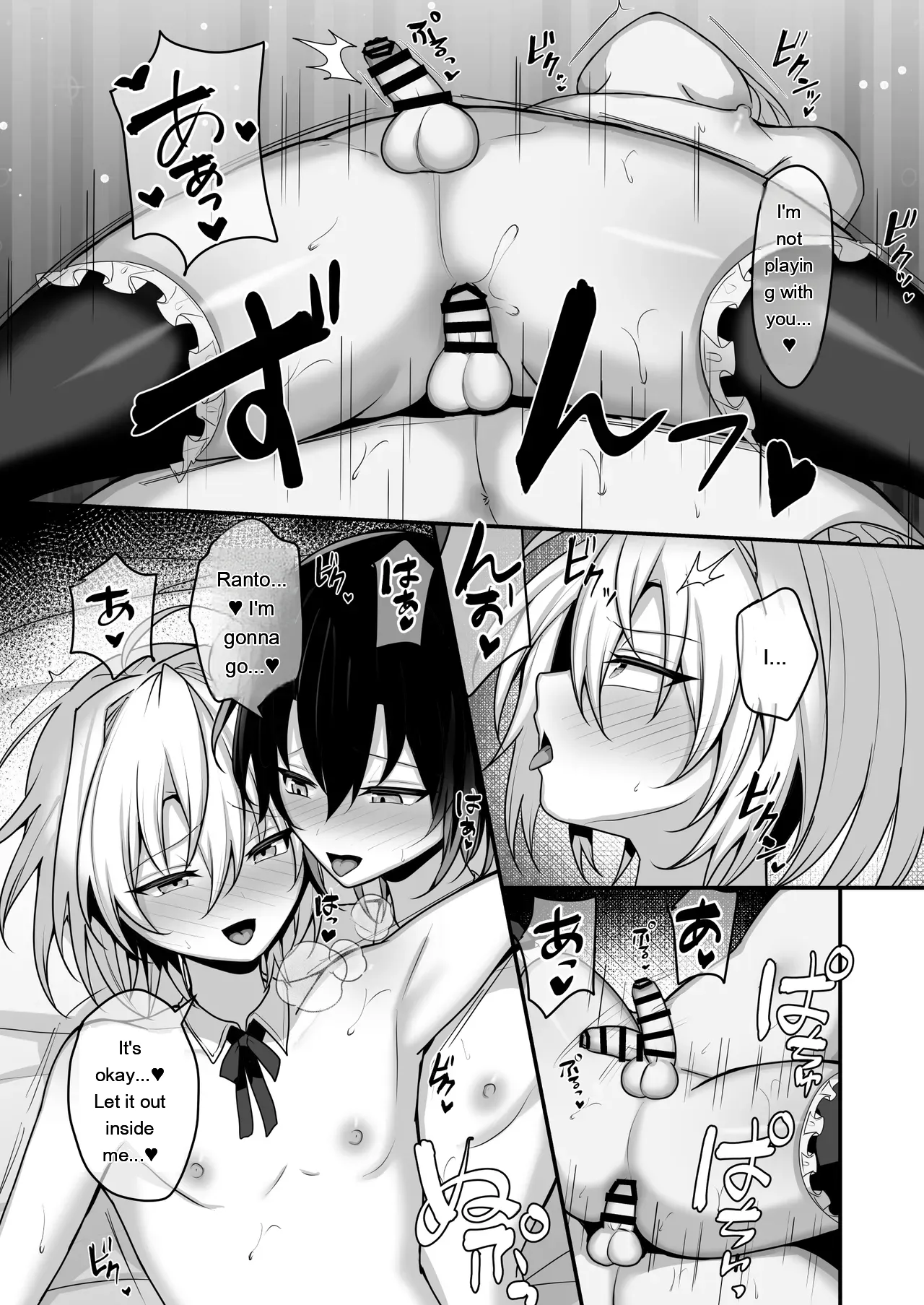 I just want to be in a relationship - Page 37
