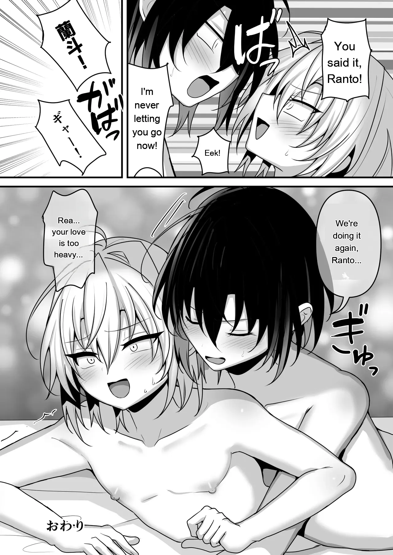 I just want to be in a relationship - Page 41