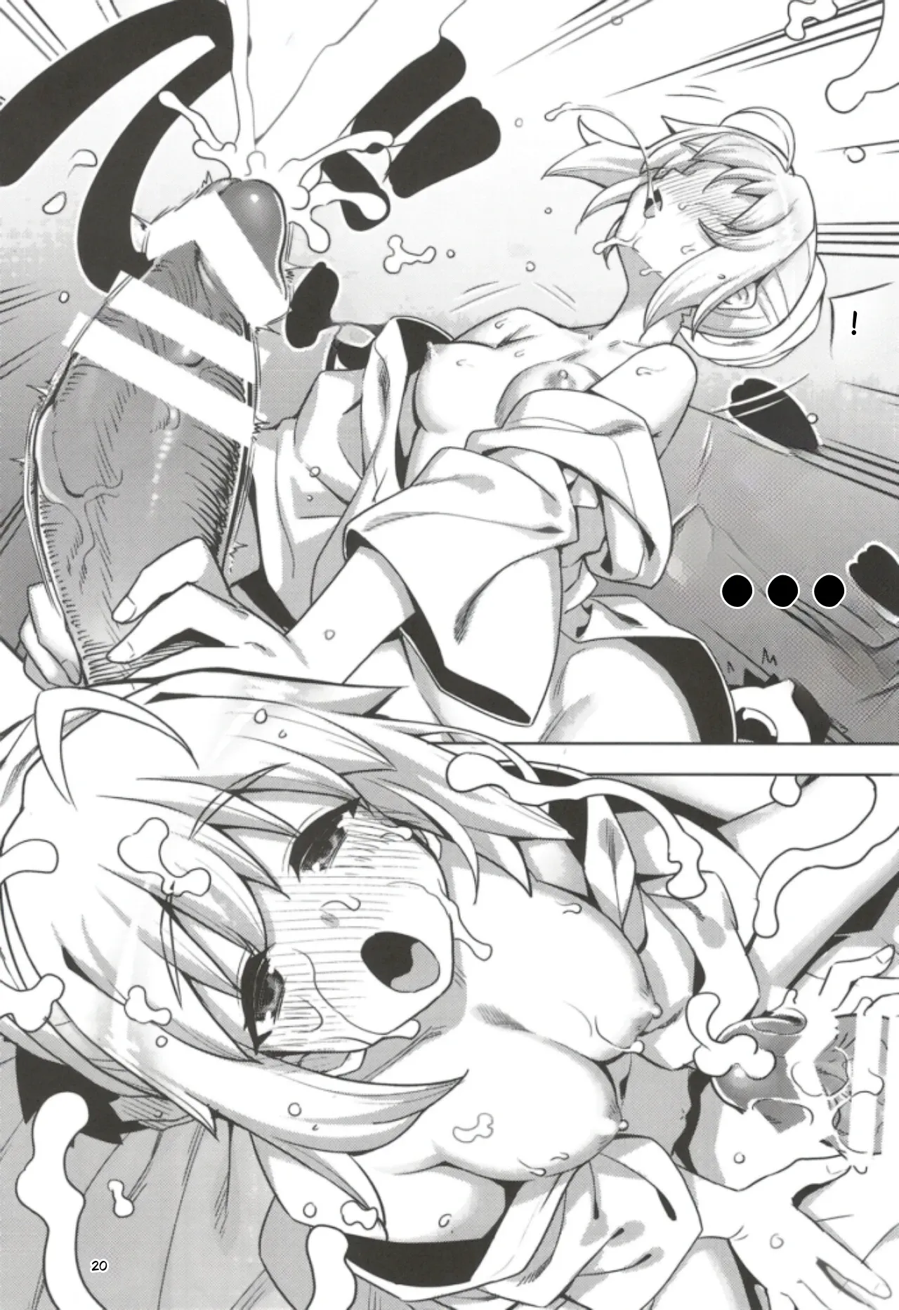 Page 18 of RE32