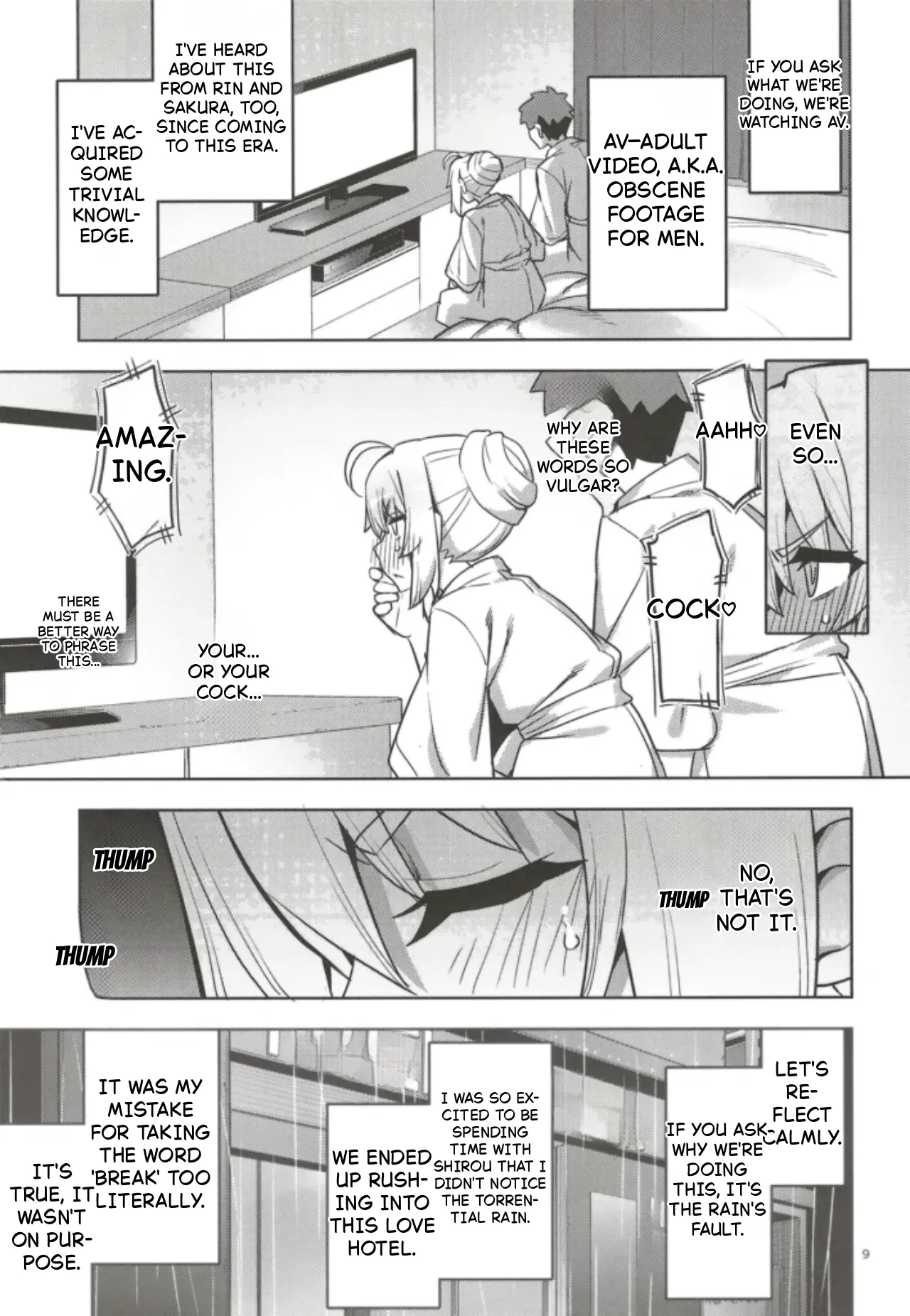 Page 7 of RE32