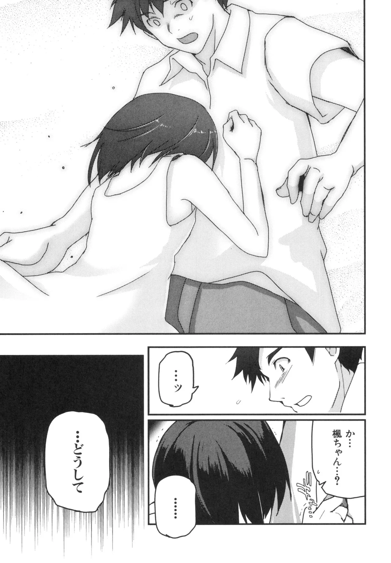 Kizuato vol.3 - Page 128