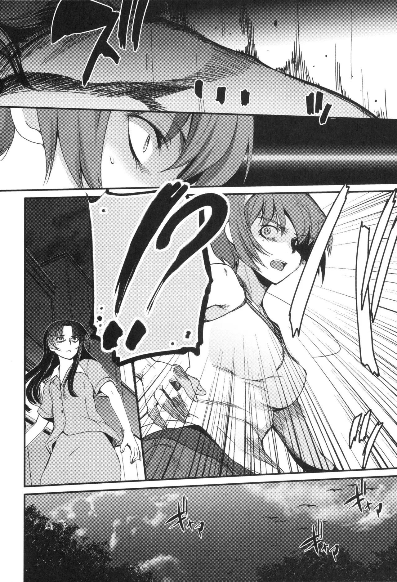 Kizuato vol.3 - Page 35